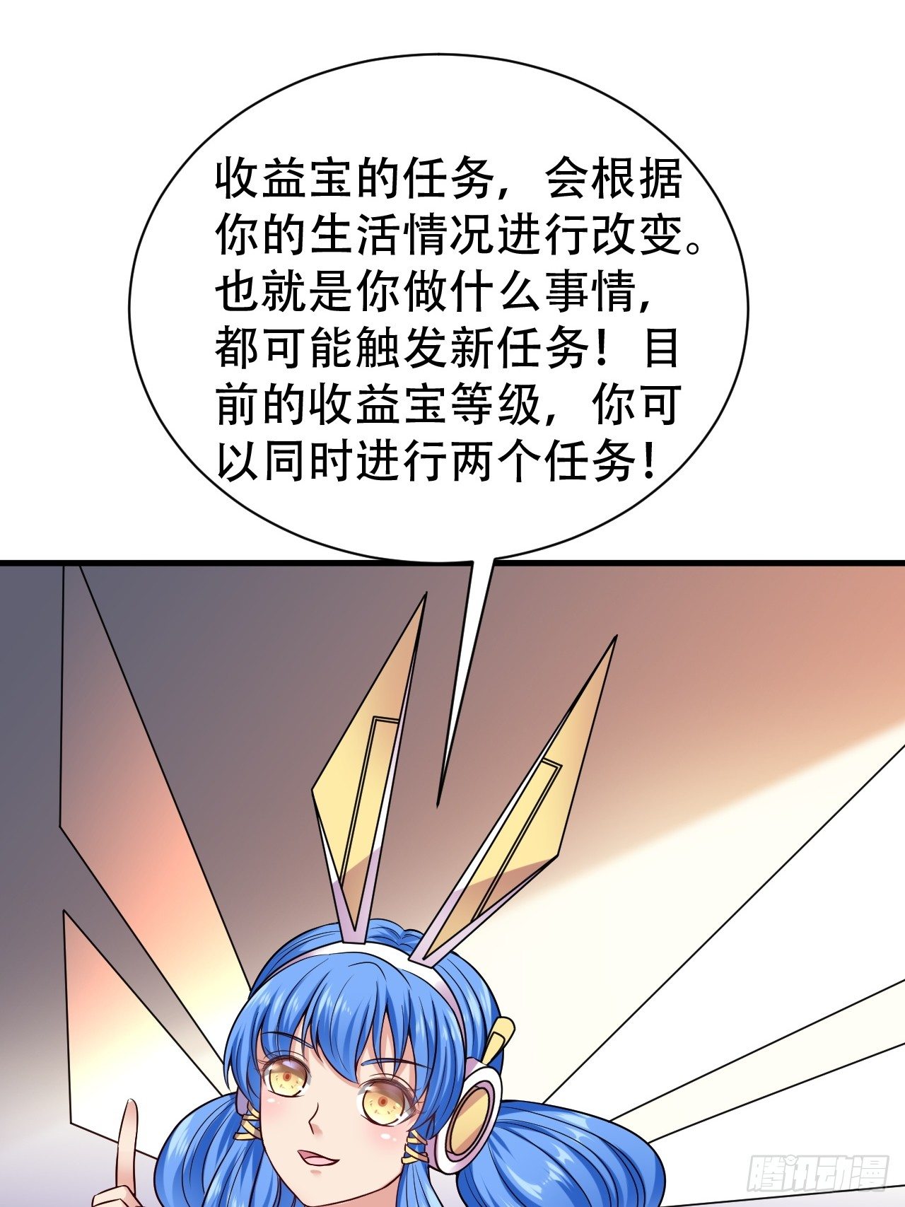 011  新的任务21