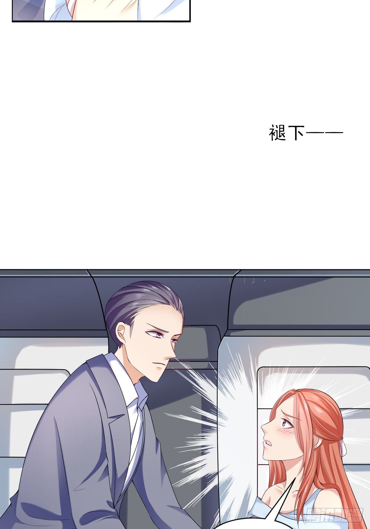 017  偶遇前女友9