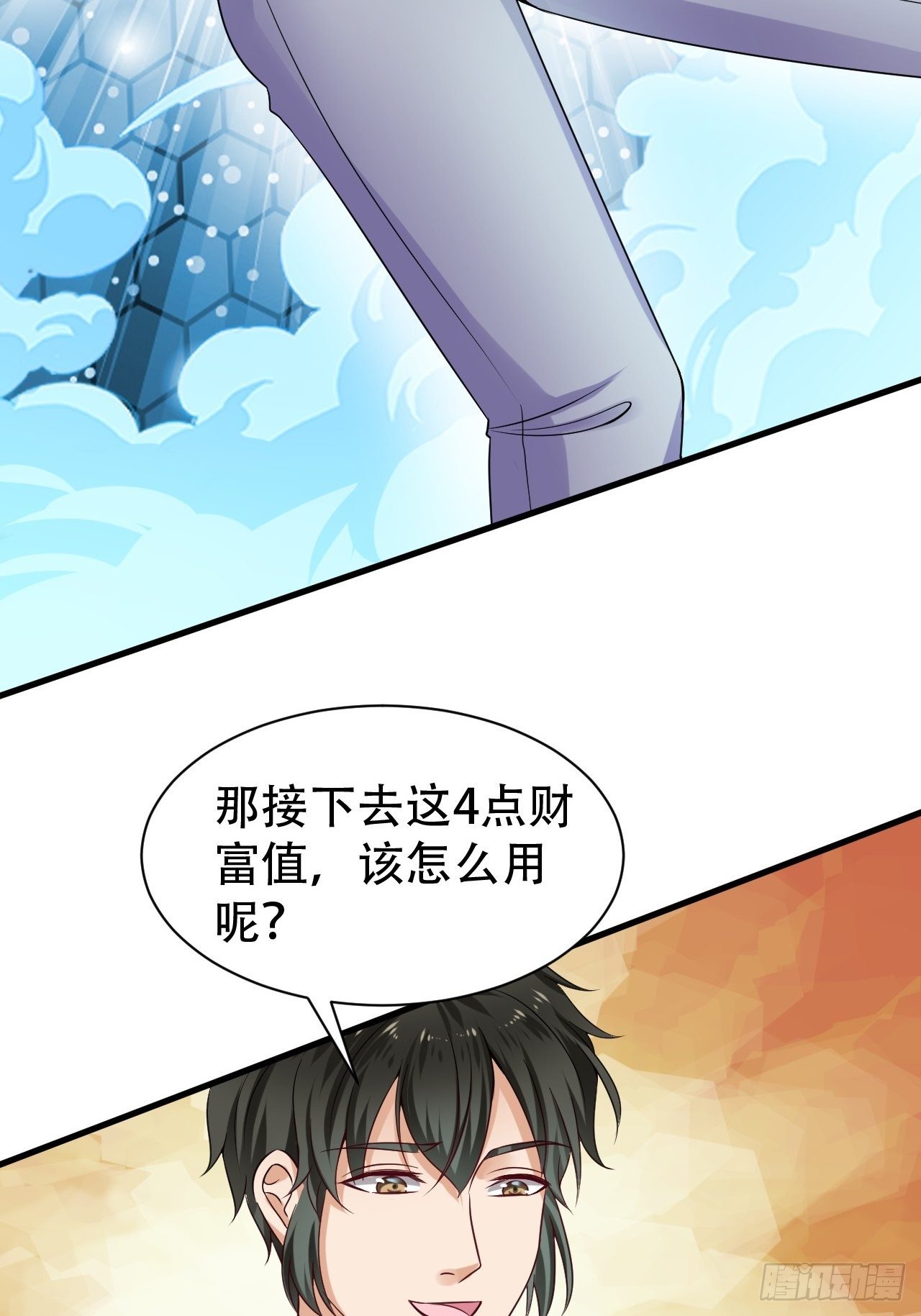014  提升力量27