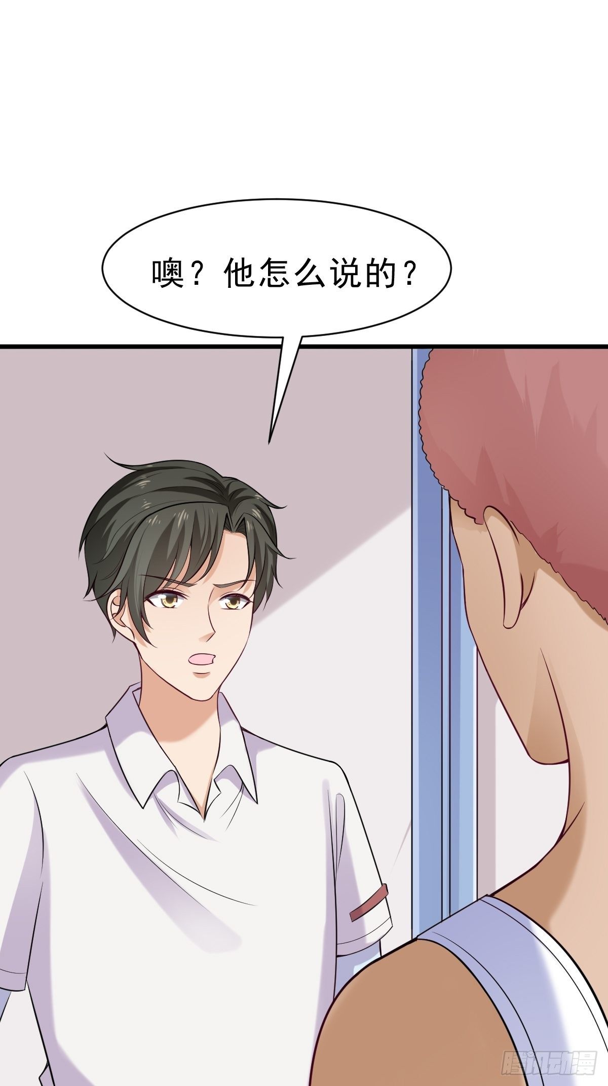 027  任雪的请求37