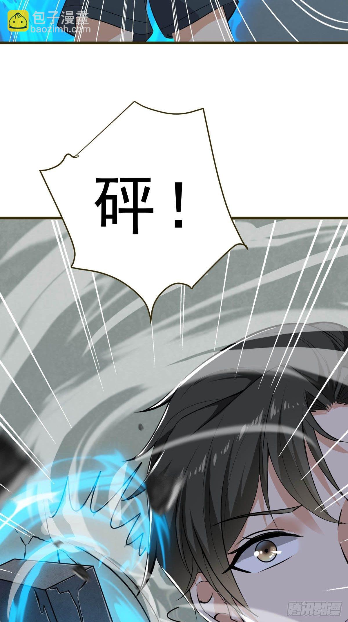 024  劲气突破28
