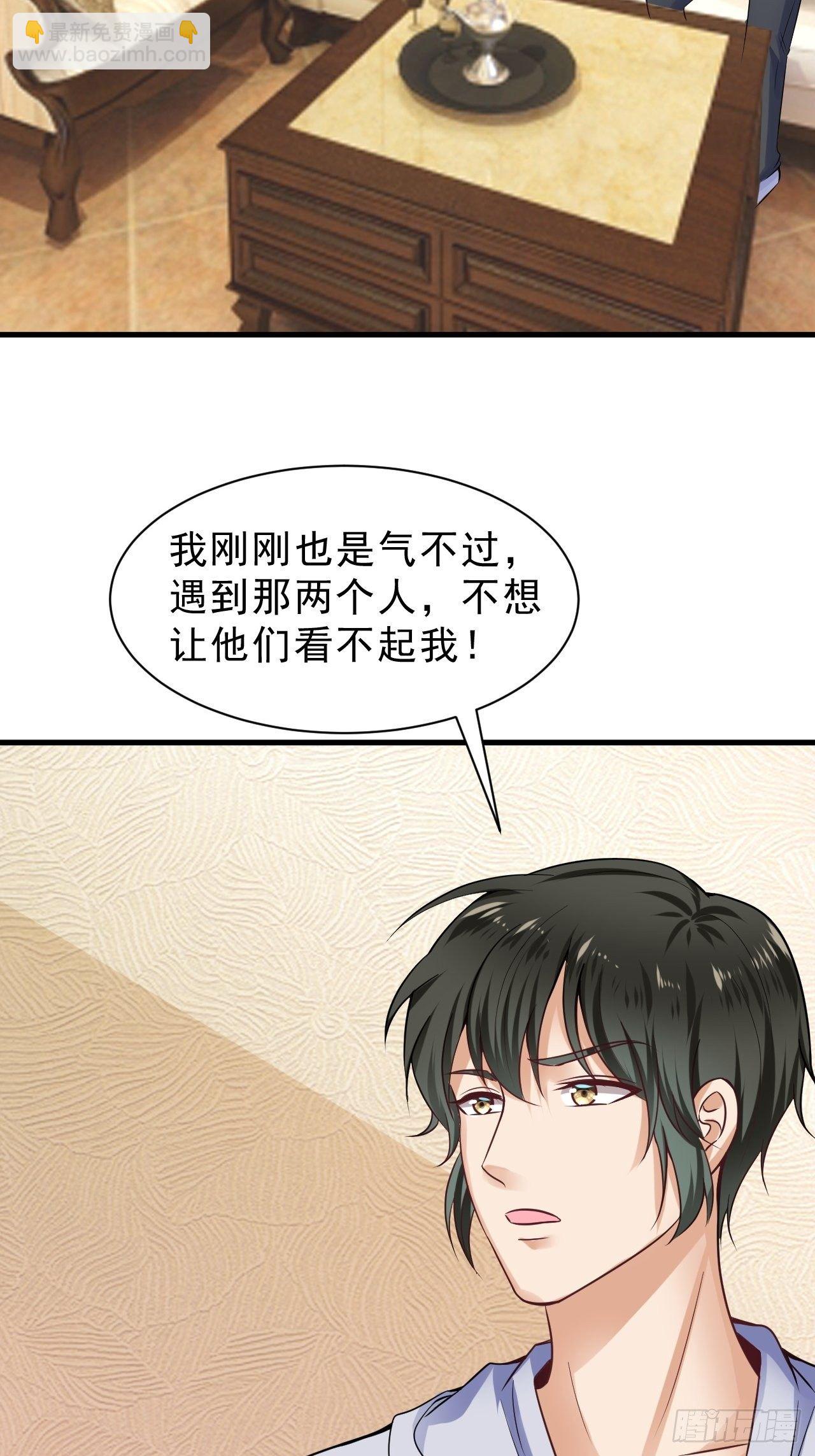 019  主线开始10