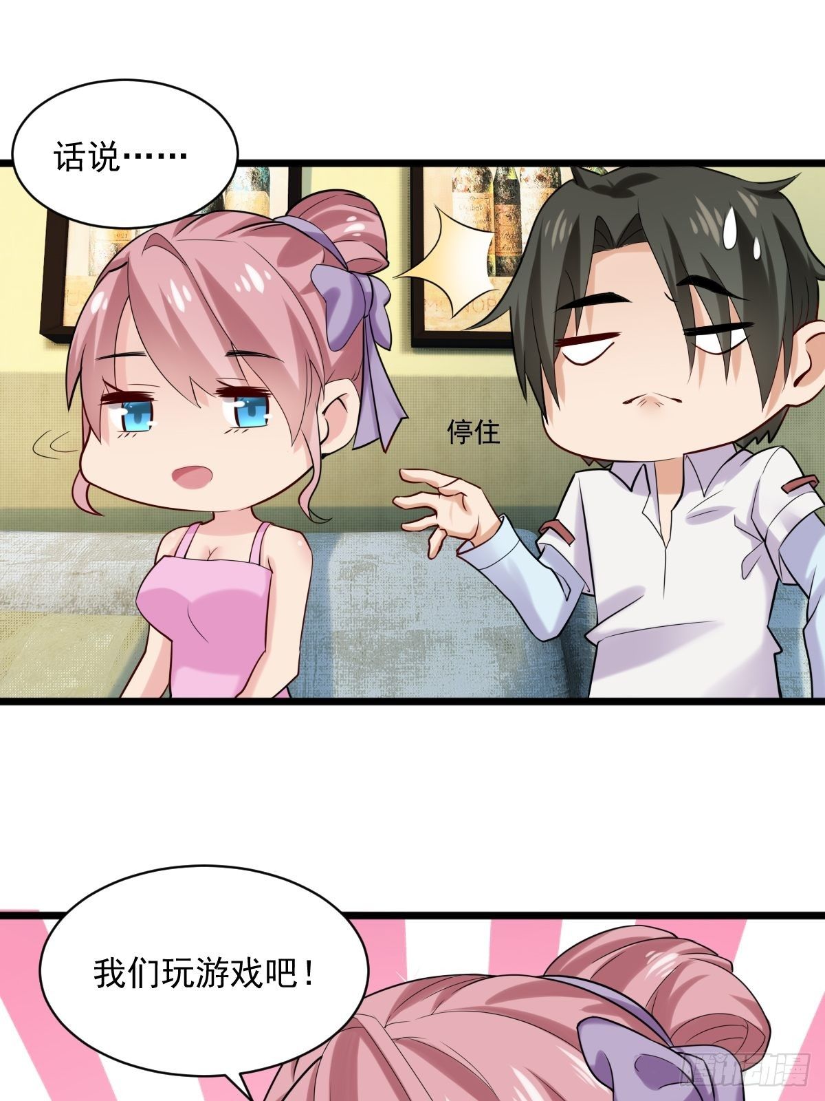 029  那你还等什么37