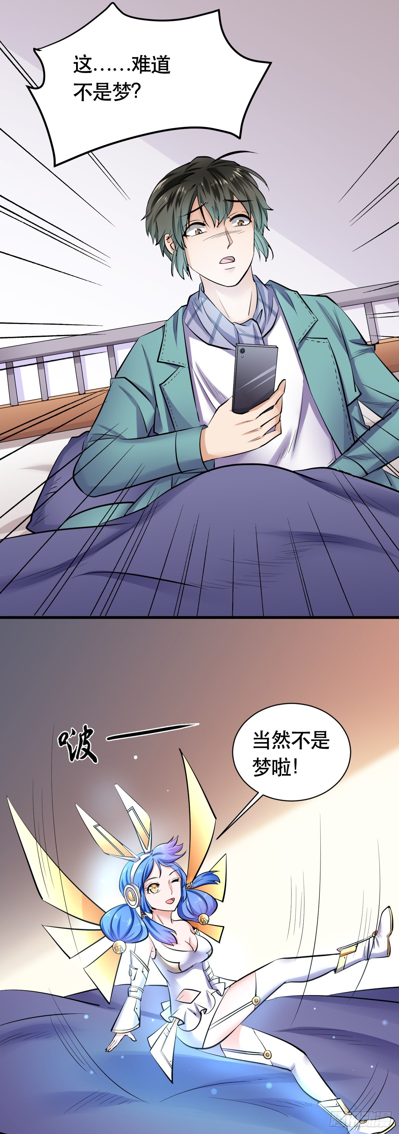003  超级收益宝20