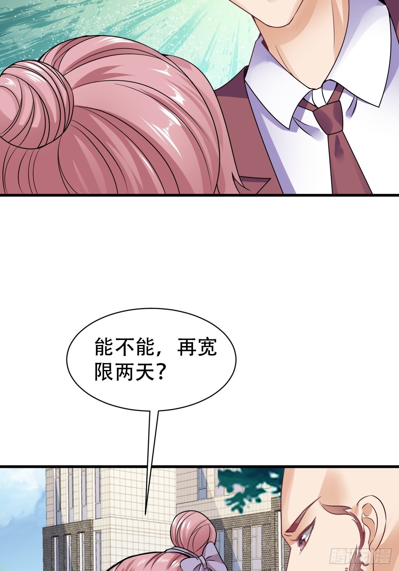 012 杨欣29