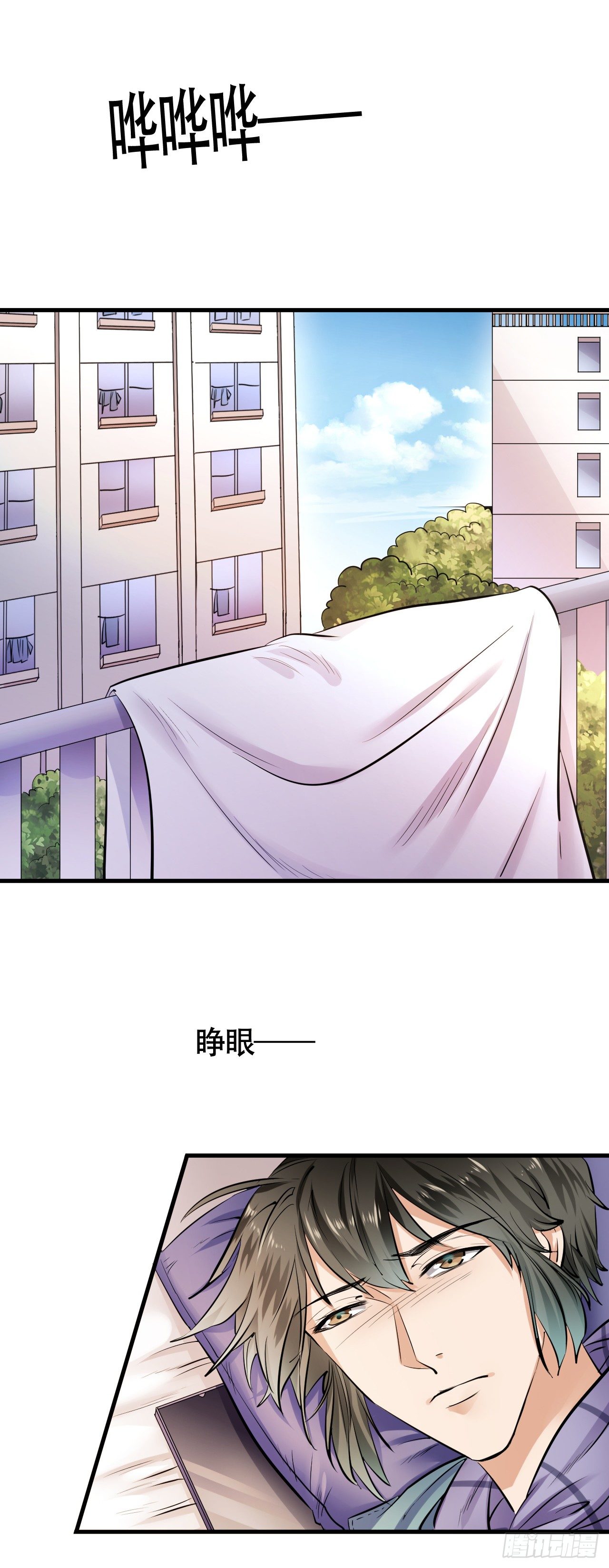 003  超级收益宝17