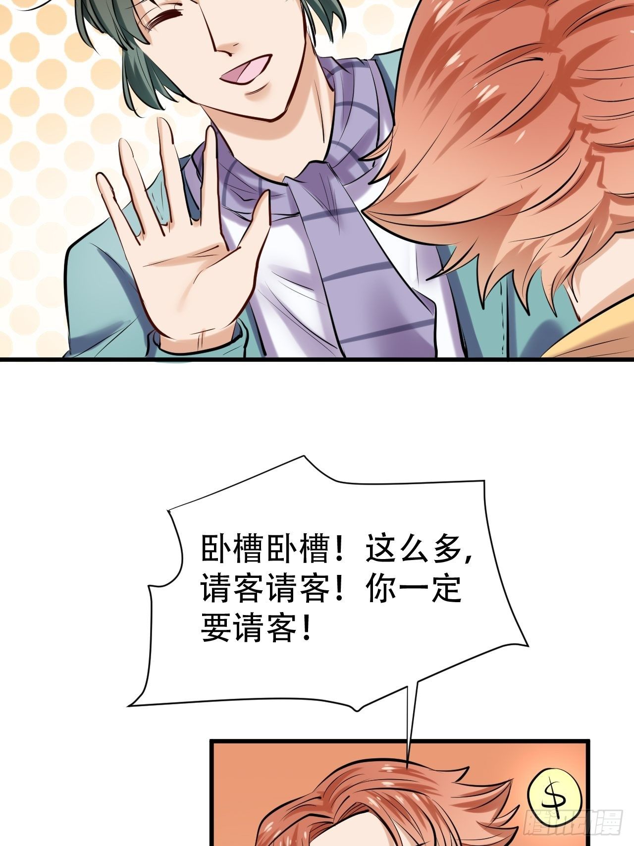 006  首个任务20
