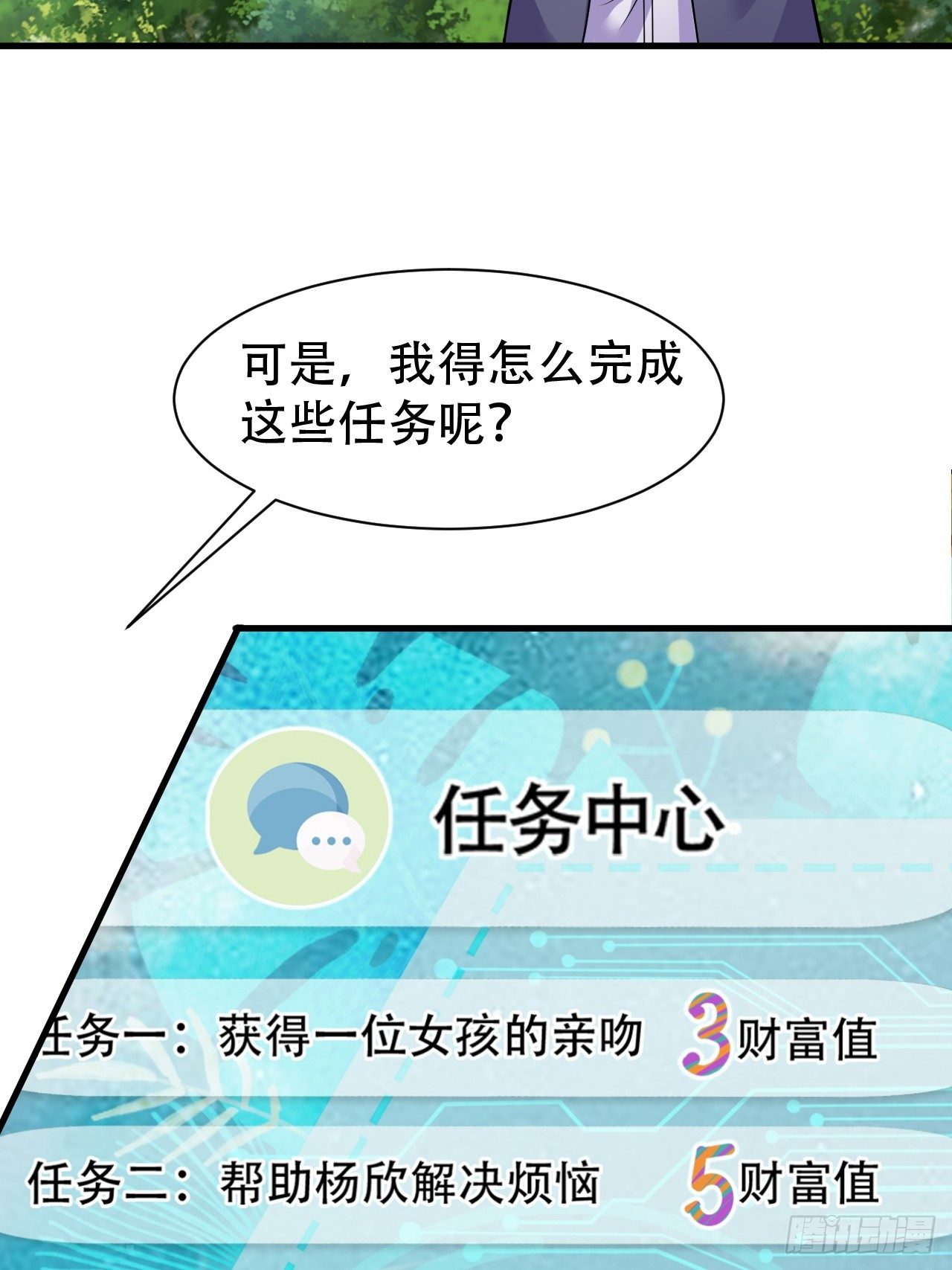 012 杨欣9