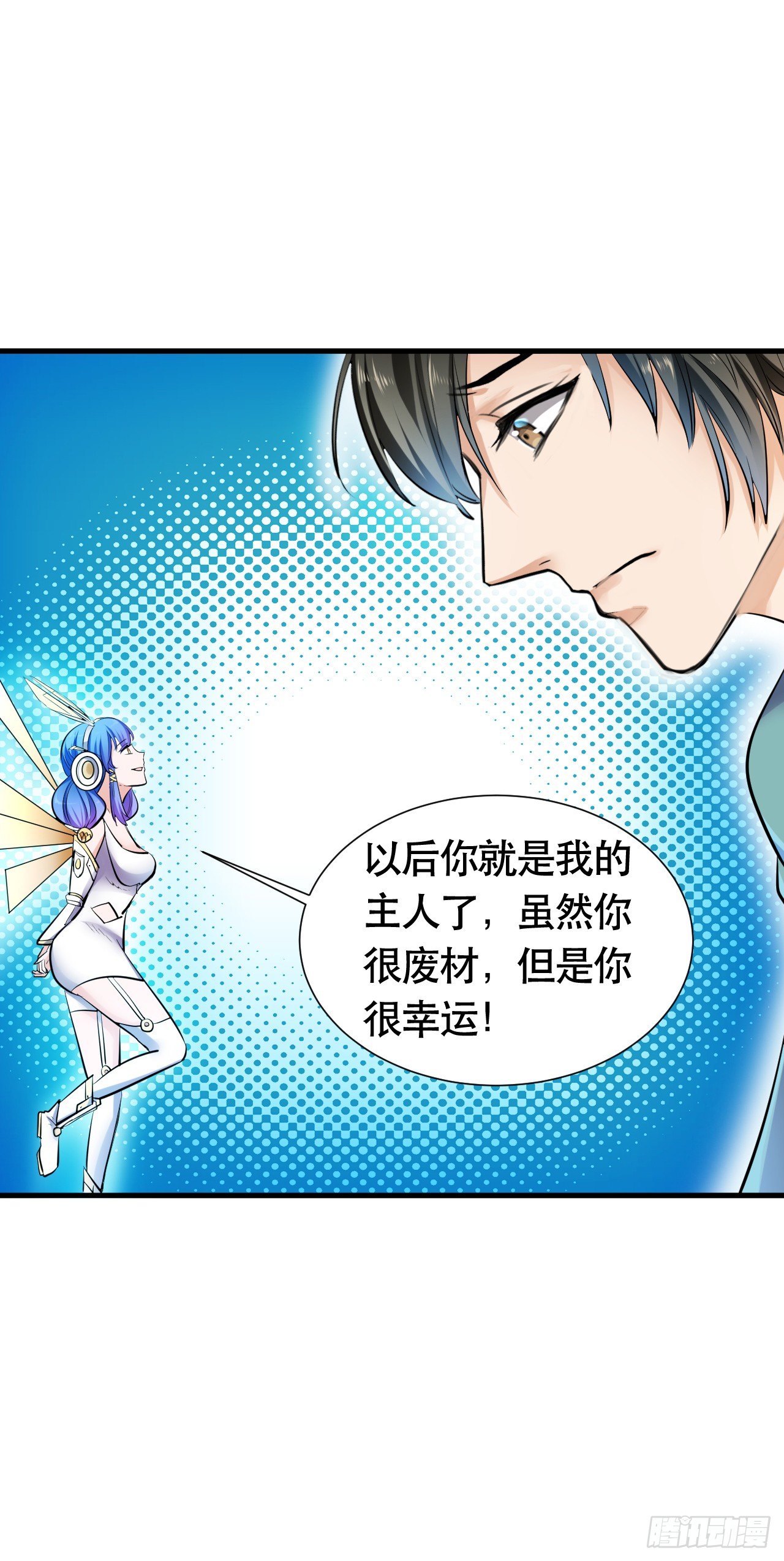 003  超级收益宝9