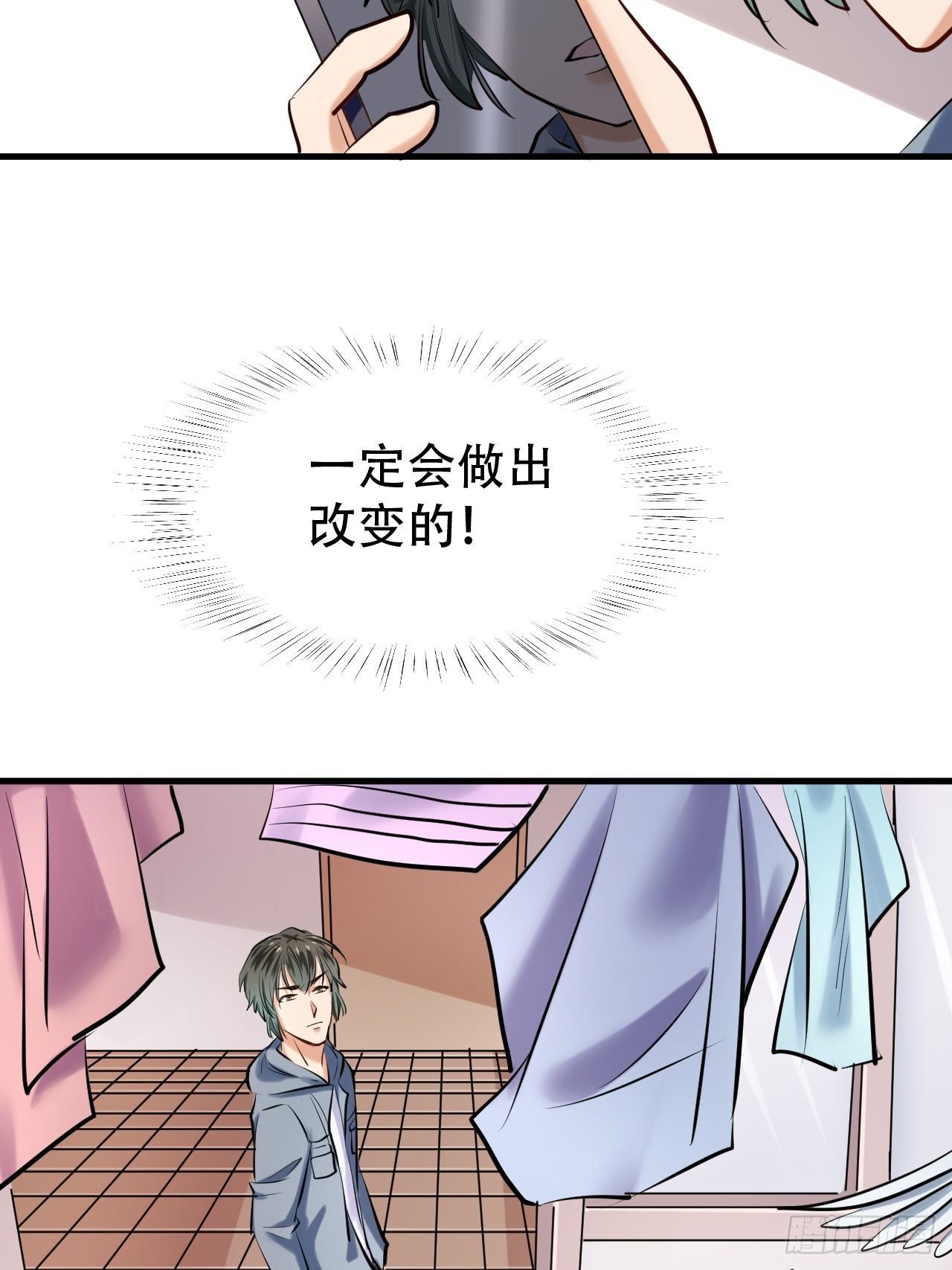 006  首个任务29
