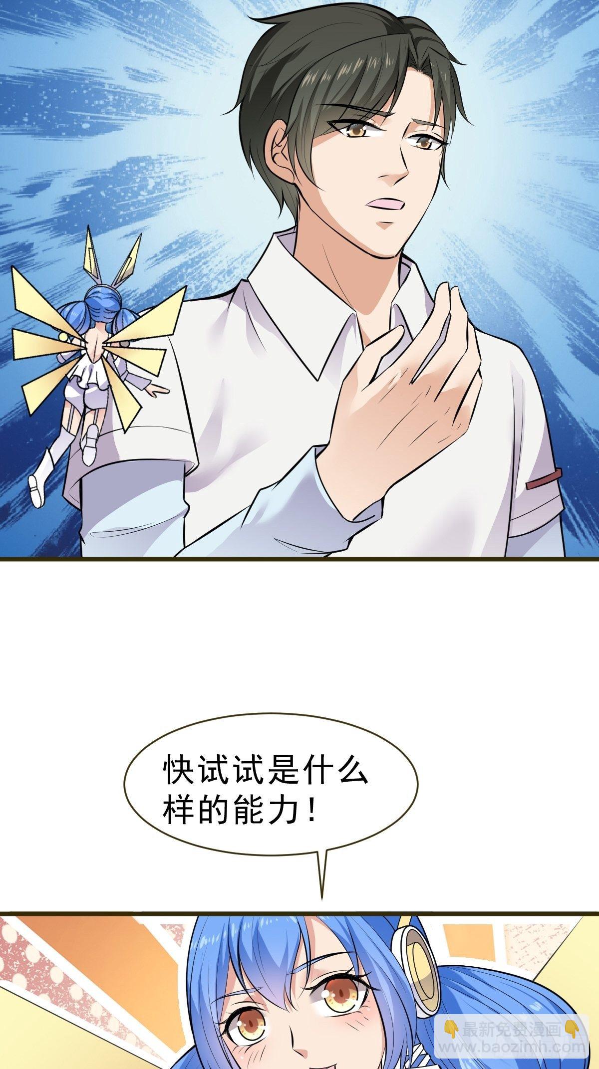 024  劲气突破22