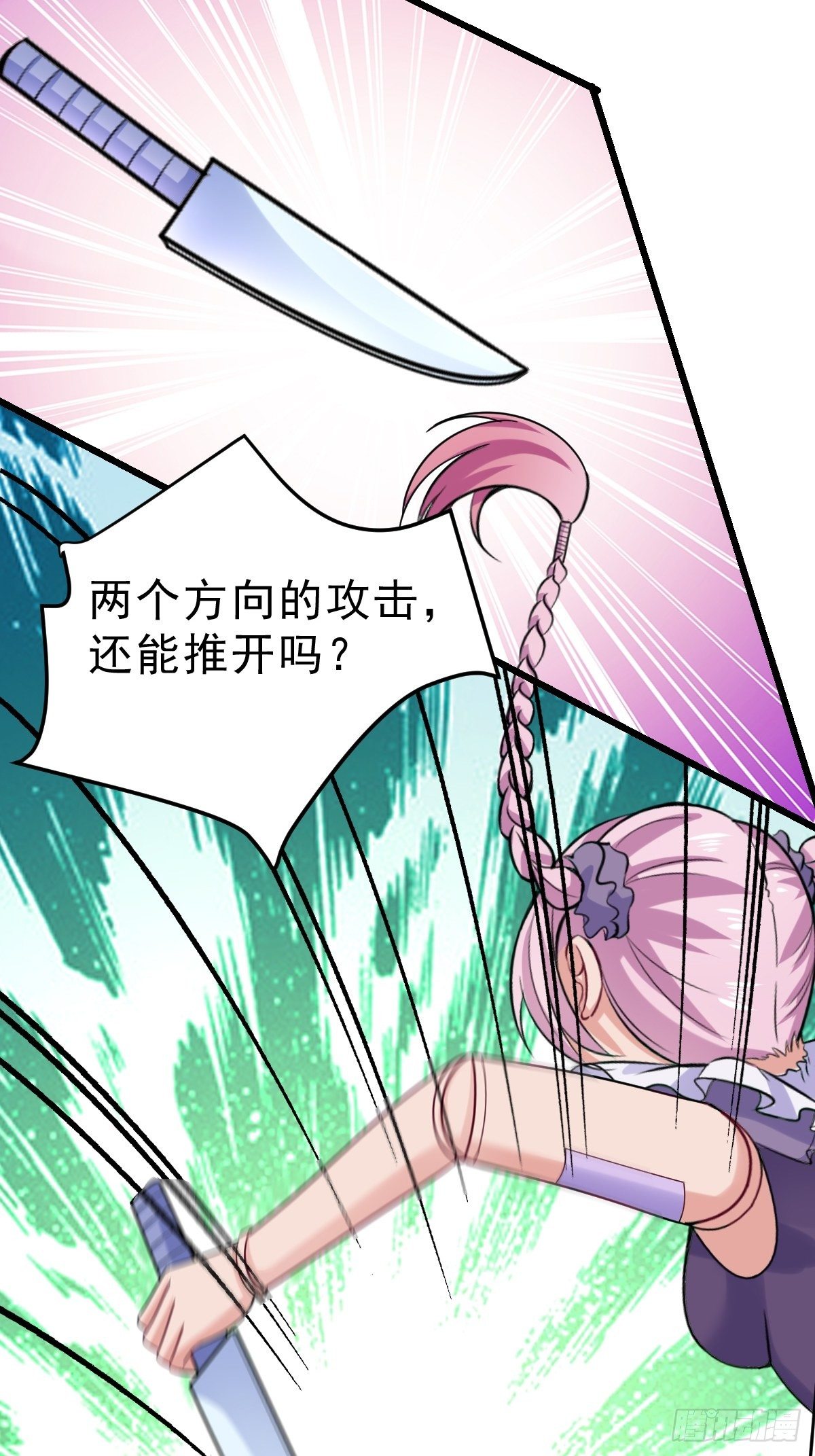 026  宋平首战32