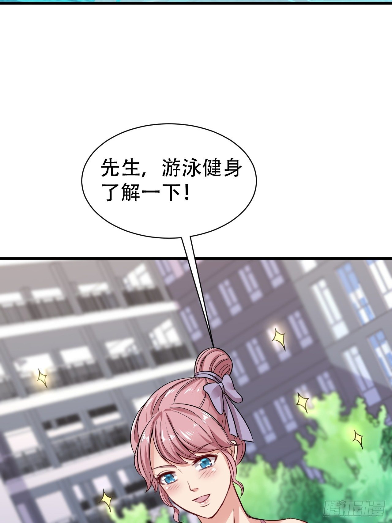 012 杨欣10