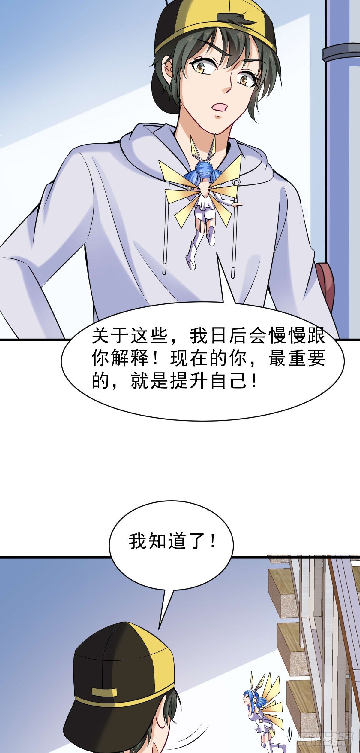 021 系统升级28