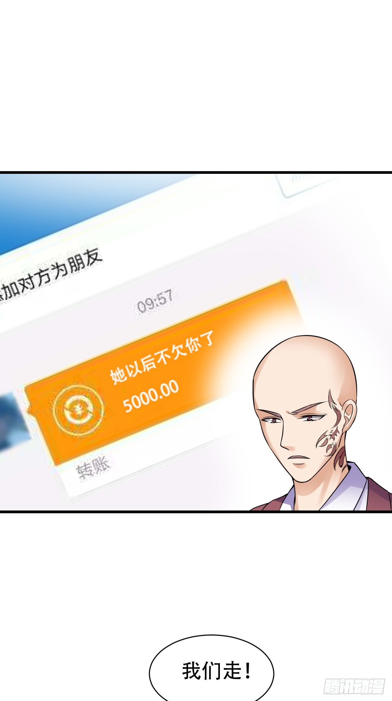 013  还钱15