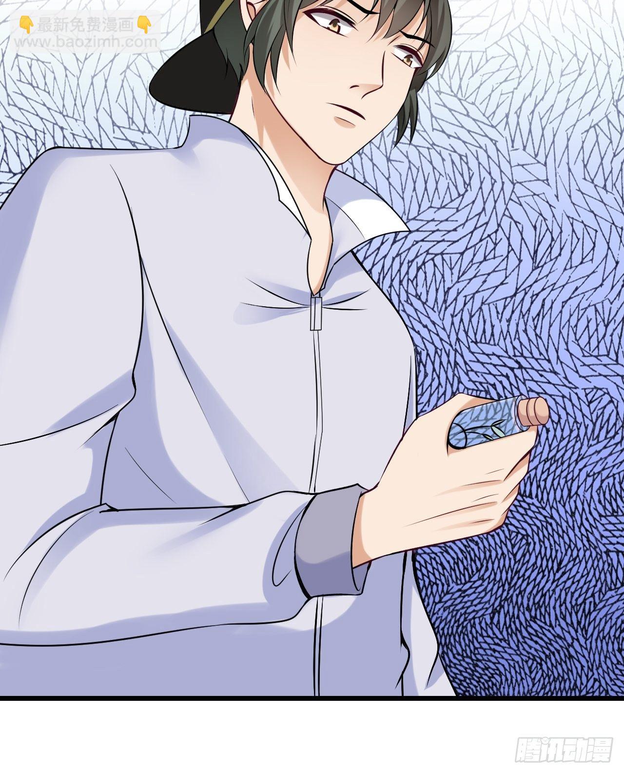 020  暗网和能力者33