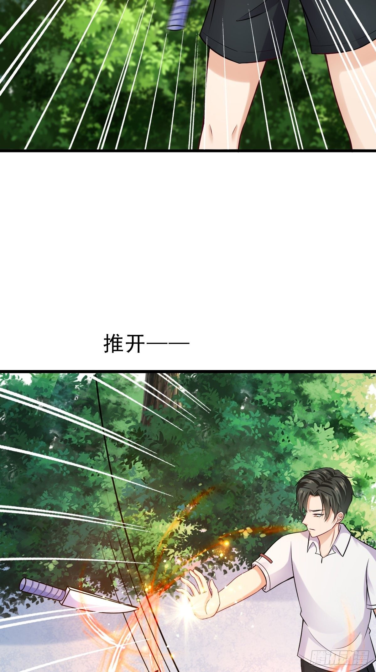 026  宋平首战28