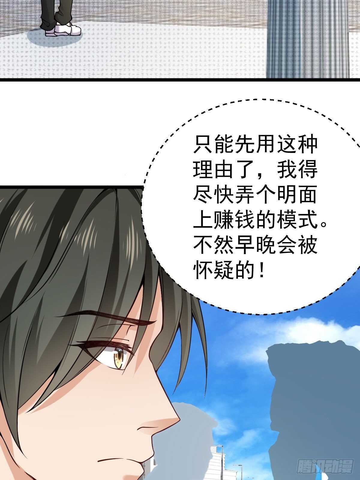 030  亲一下赚3万32