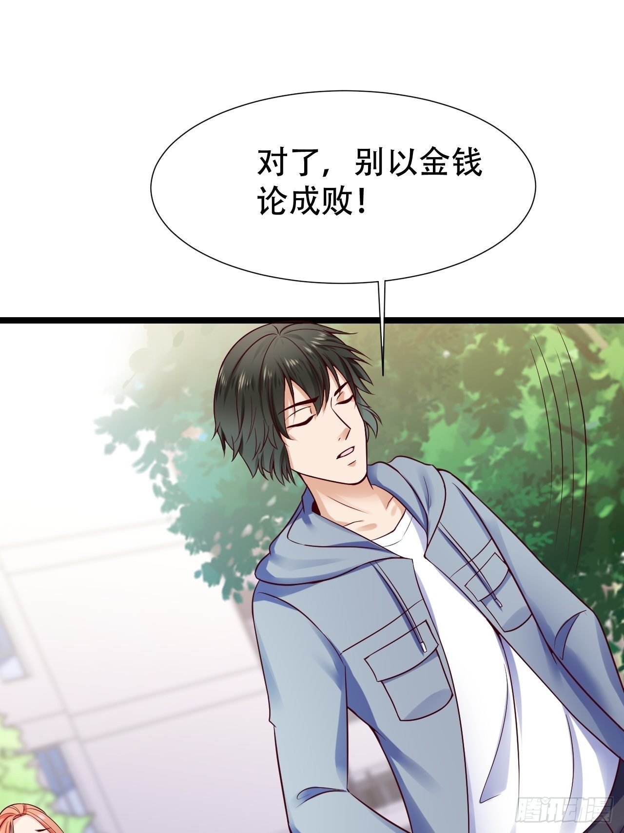 007  分手吧12