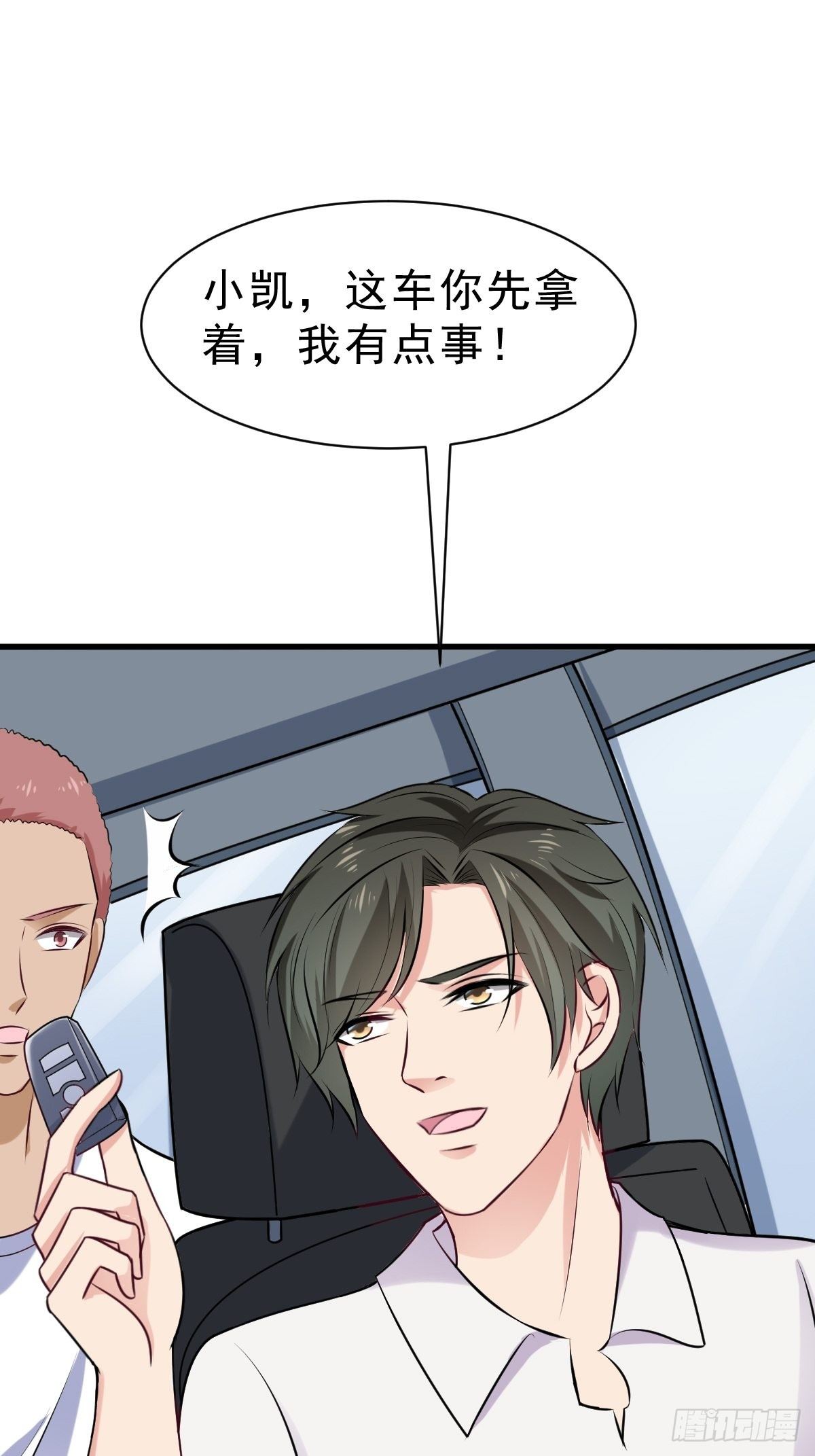 023  买下来31