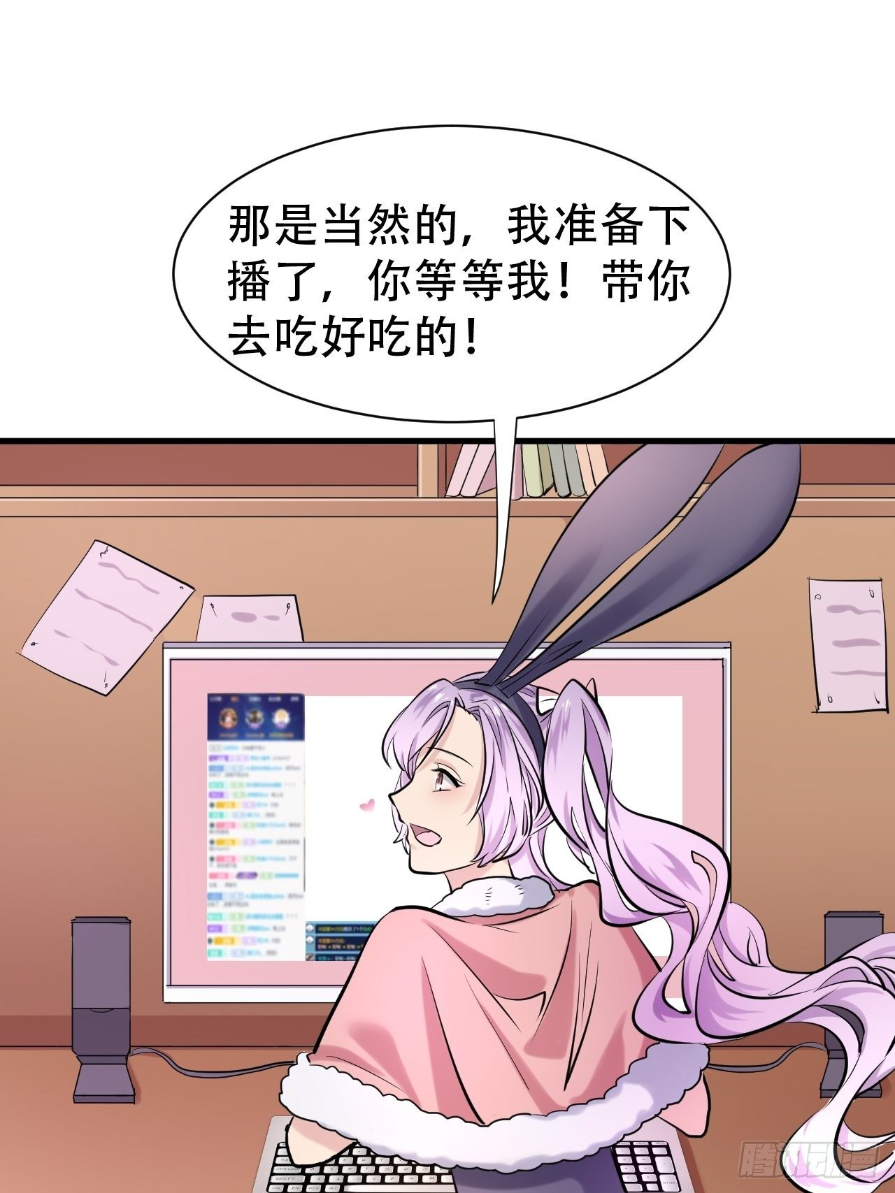 005  怒刷礼物17