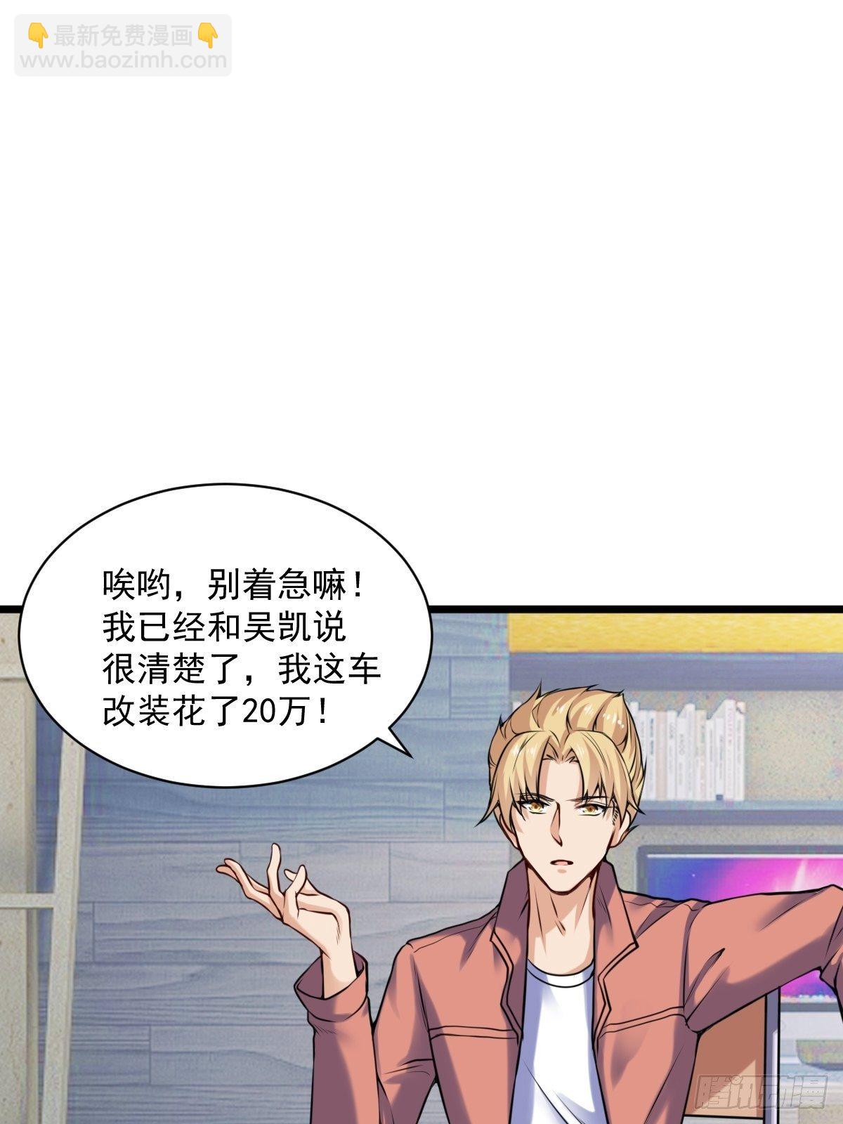 028  退钱23