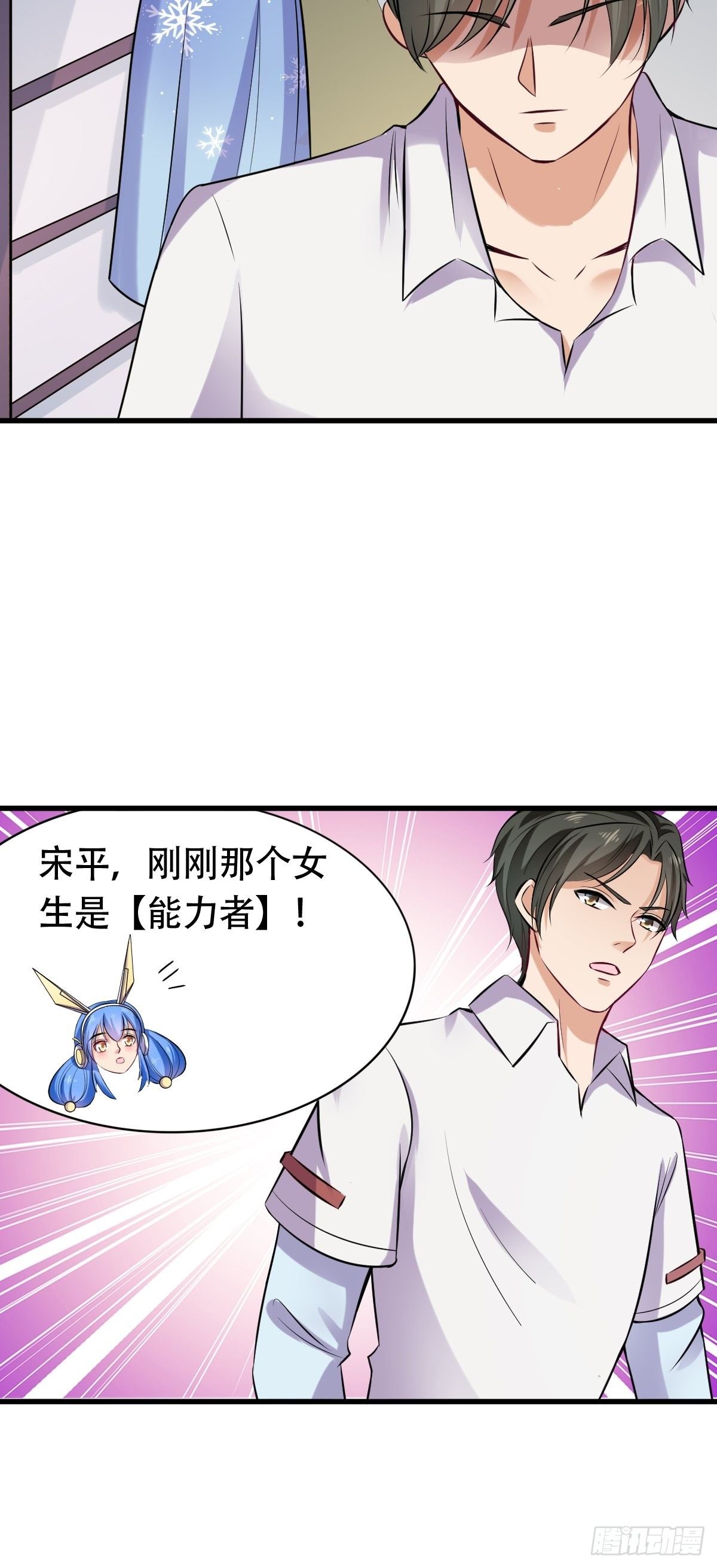 022  能力者40