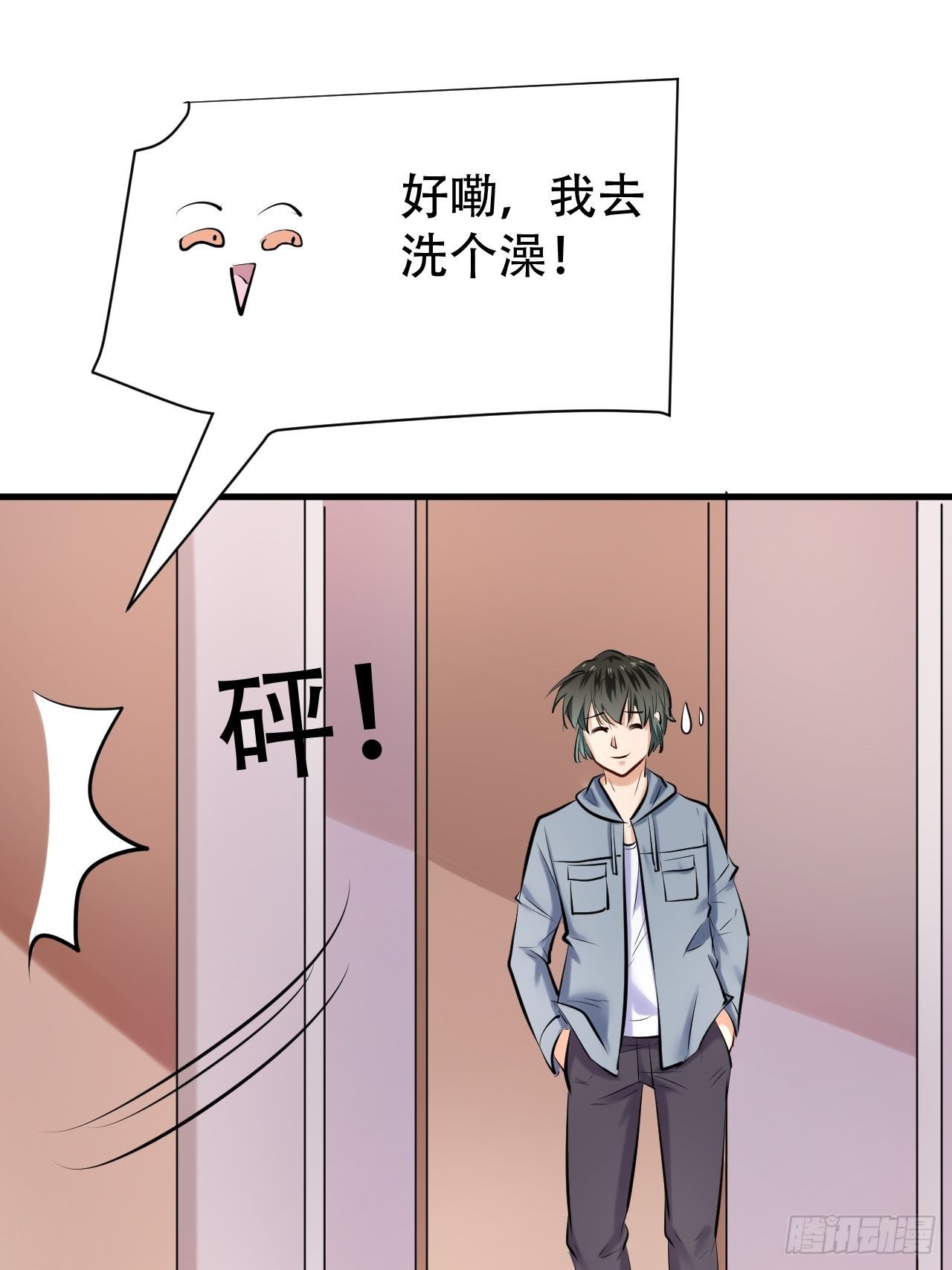 006  首个任务23