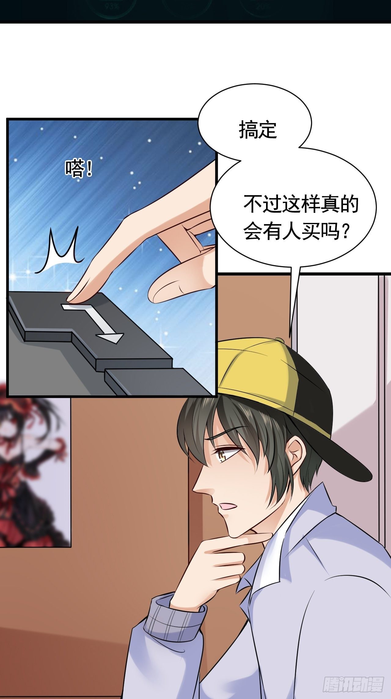 020  暗网和能力者4
