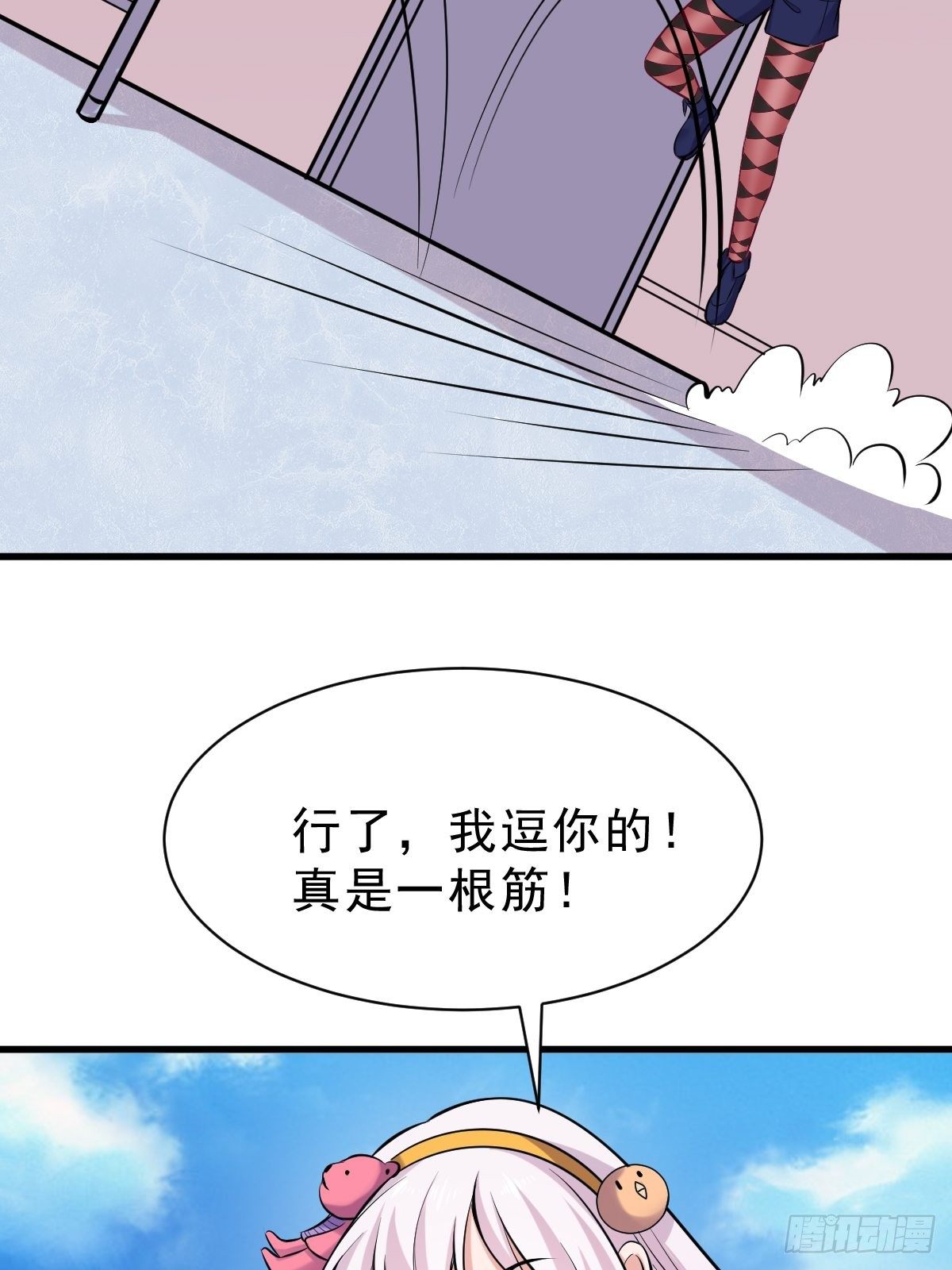 022  能力者16