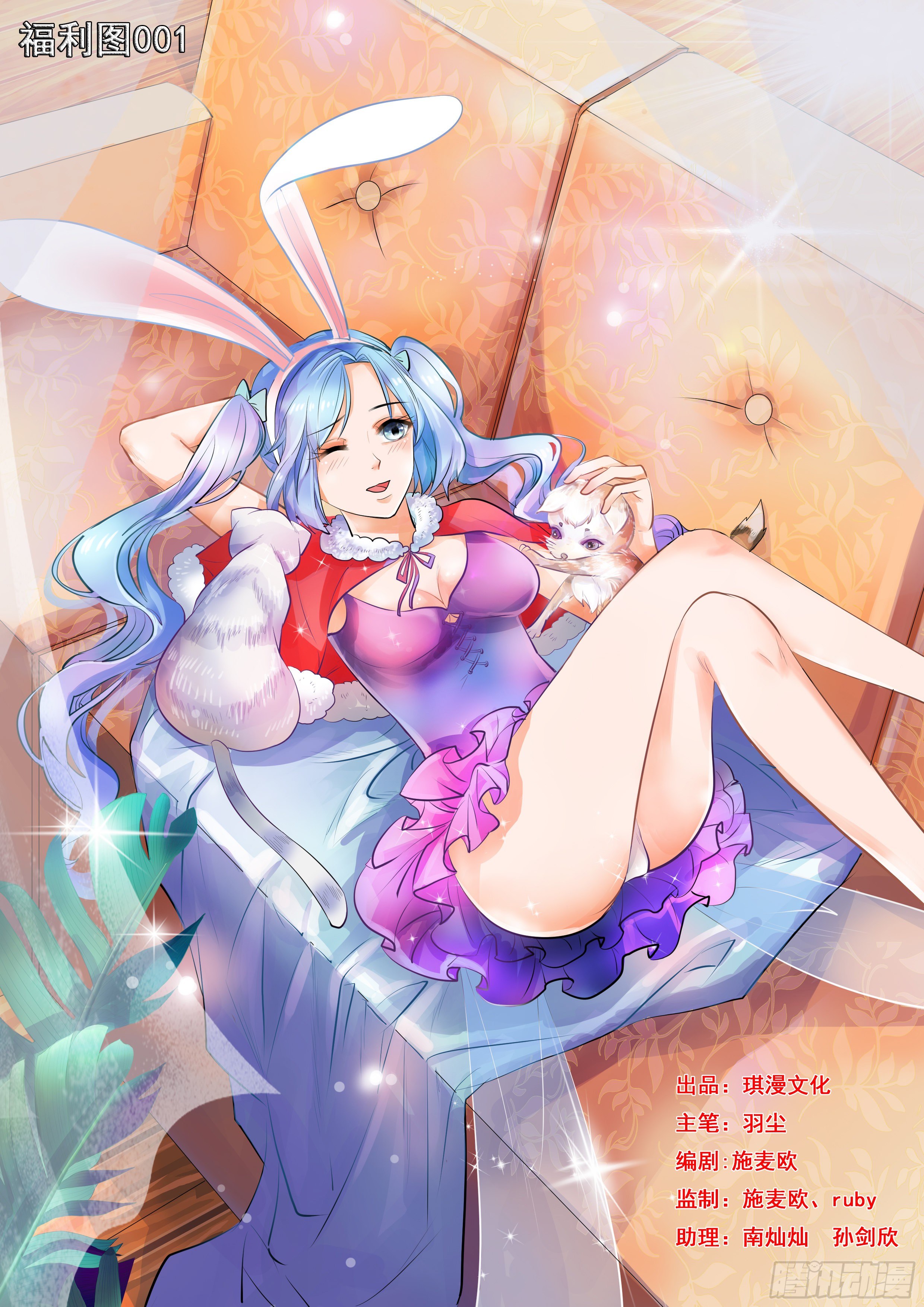 009  请你们吃0