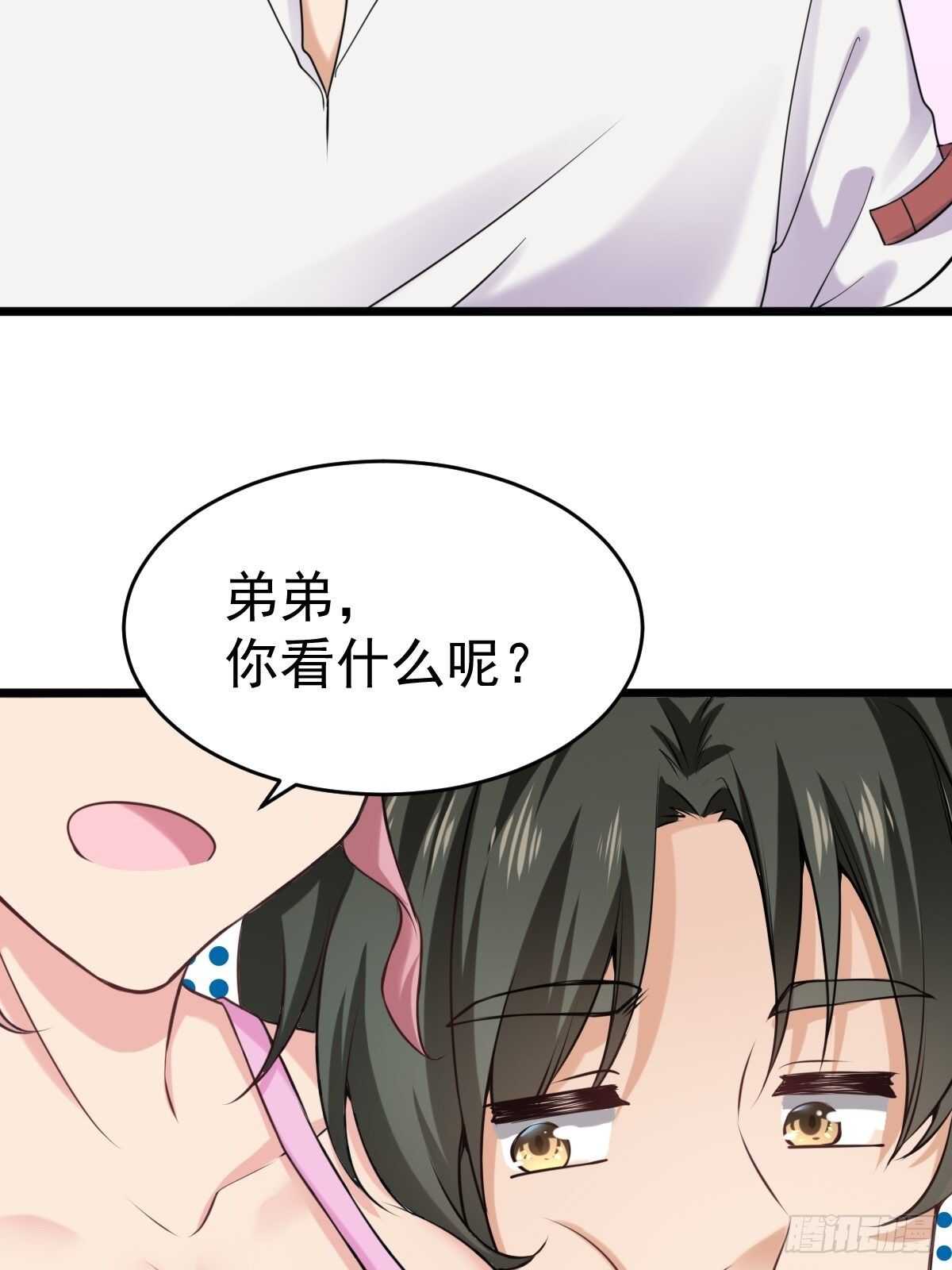 030  亲一下赚3万8