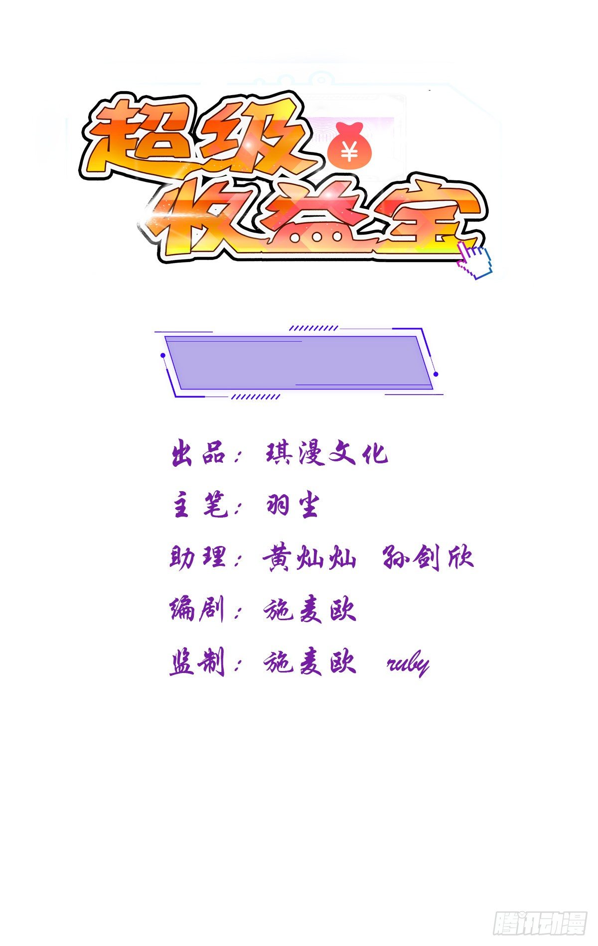 028  退钱0