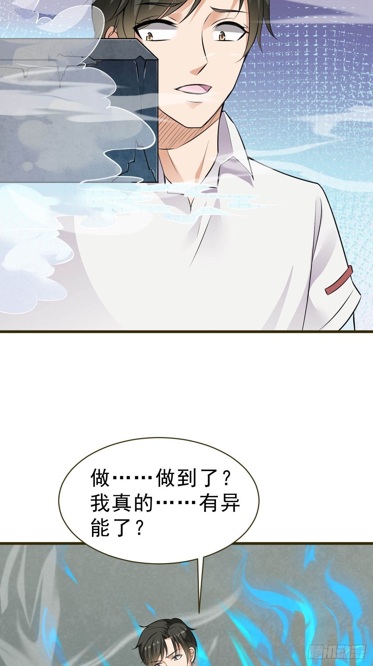 024  劲气突破30