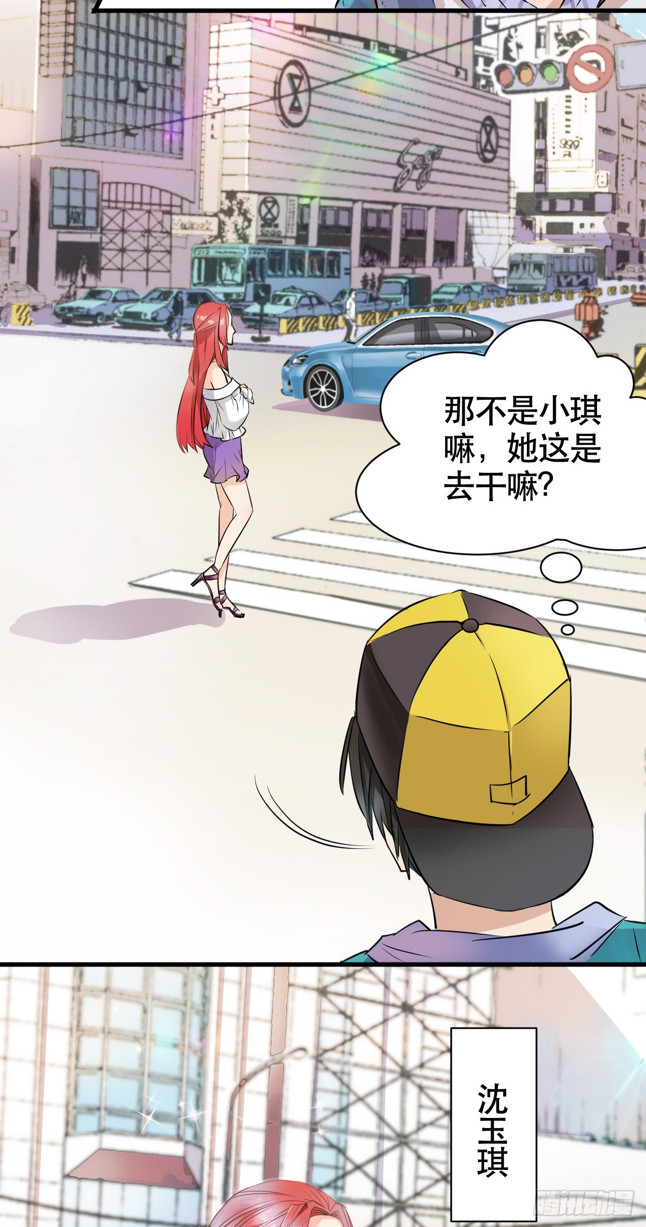 001  外卖小哥12