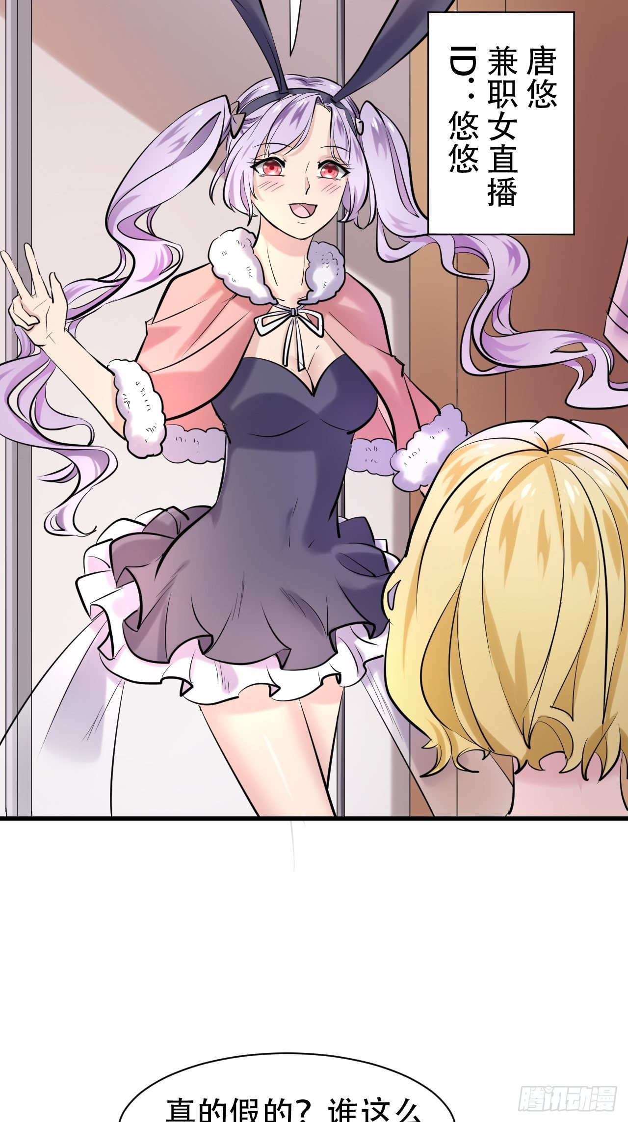 005  怒刷礼物14
