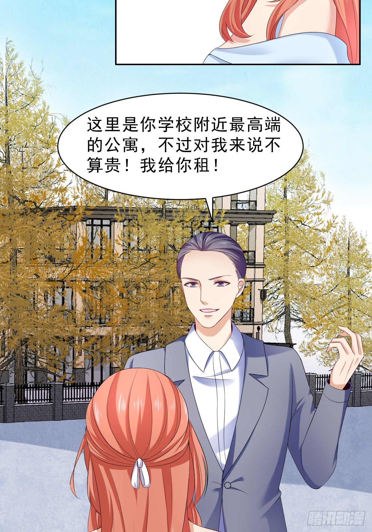 017  偶遇前女友15
