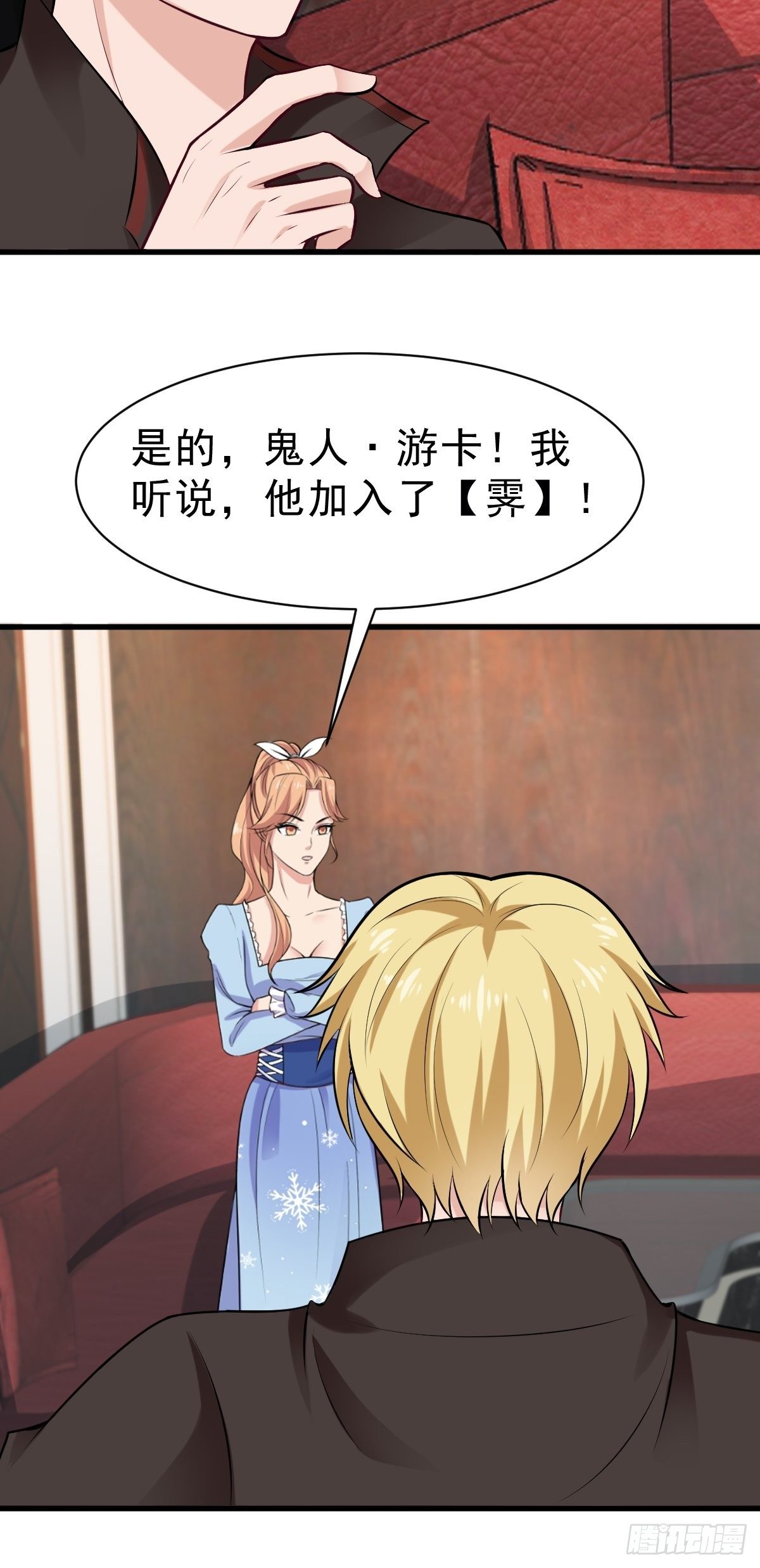 025  鹰阁与霁组织16
