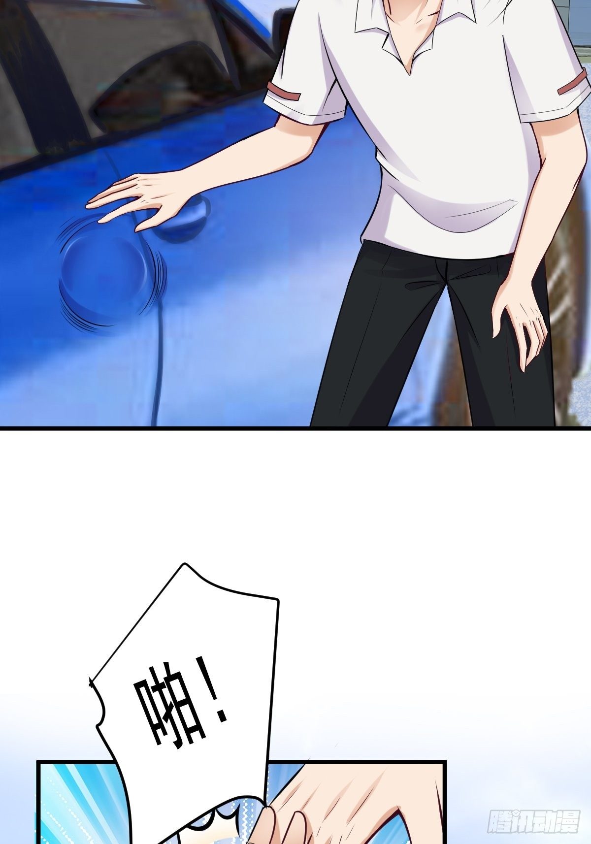 023  买下来5