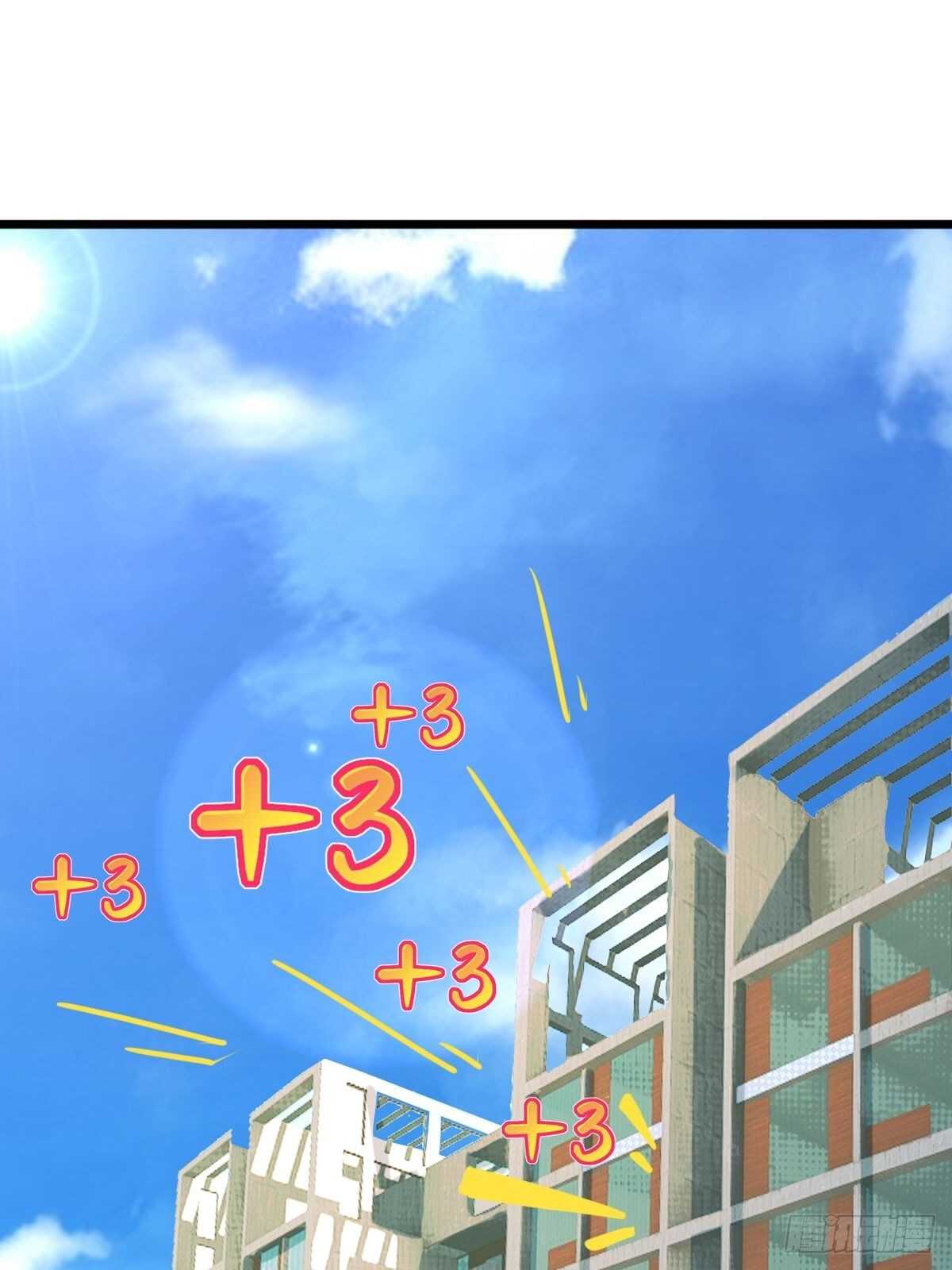 030  亲一下赚3万19