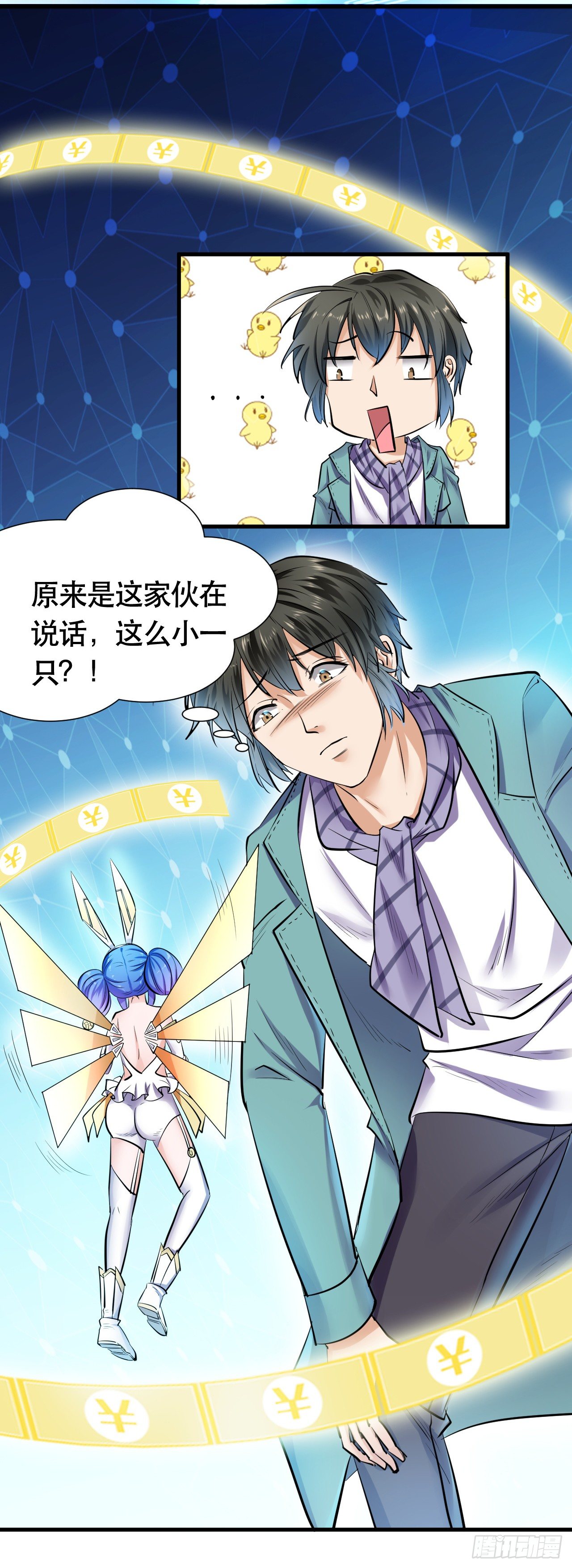 003  超级收益宝8