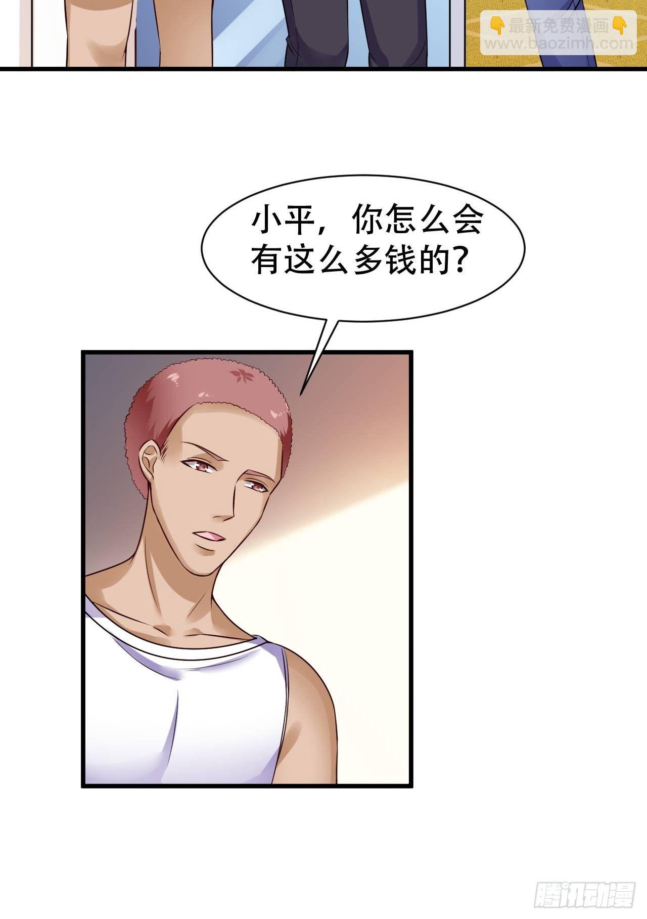 010  原来是中奖25