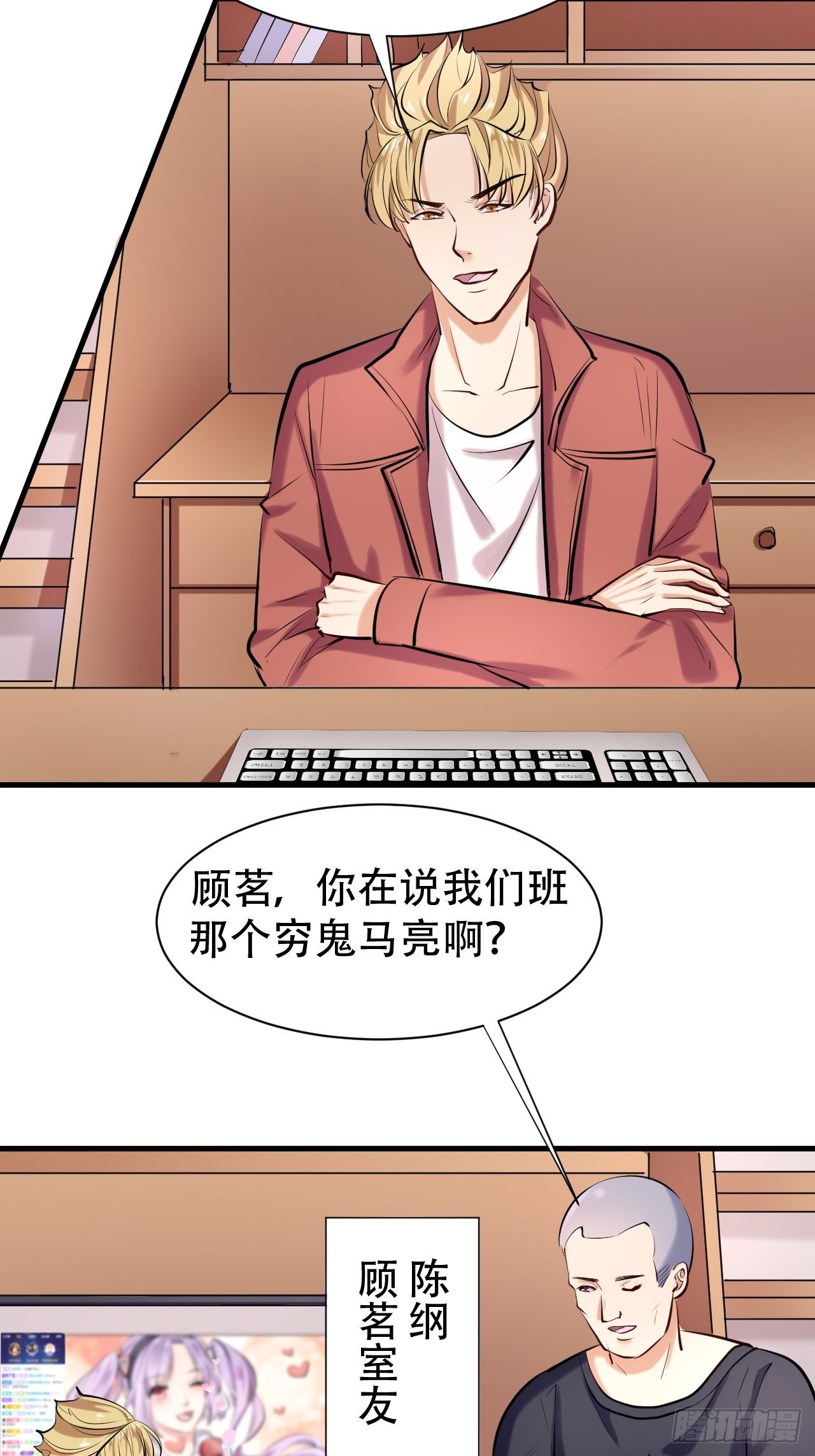 006  首个任务2