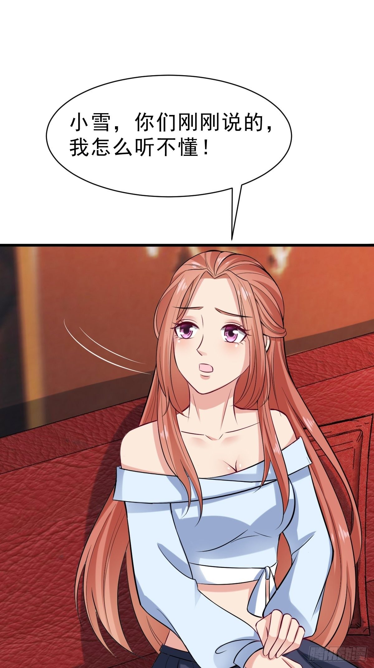 025  鹰阁与霁组织29