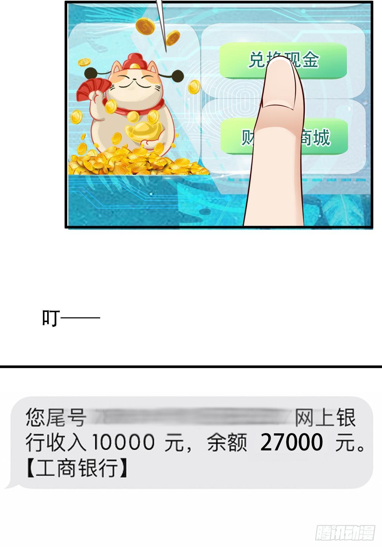 015  万能药草9