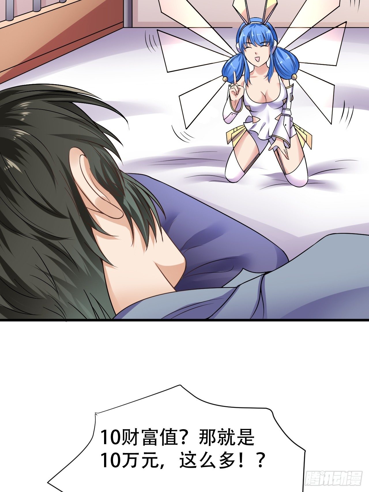 011  新的任务17