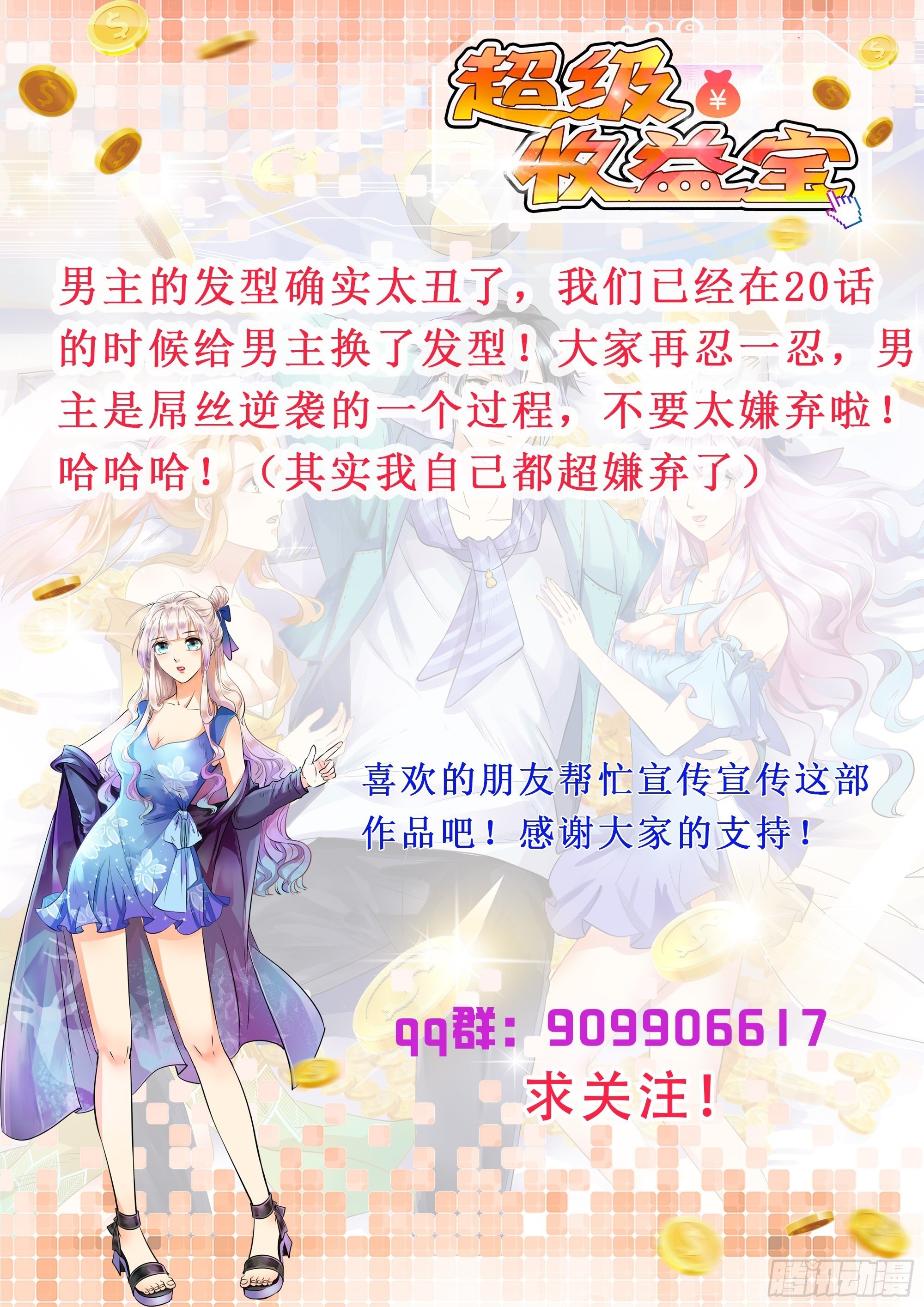 015  万能药草31