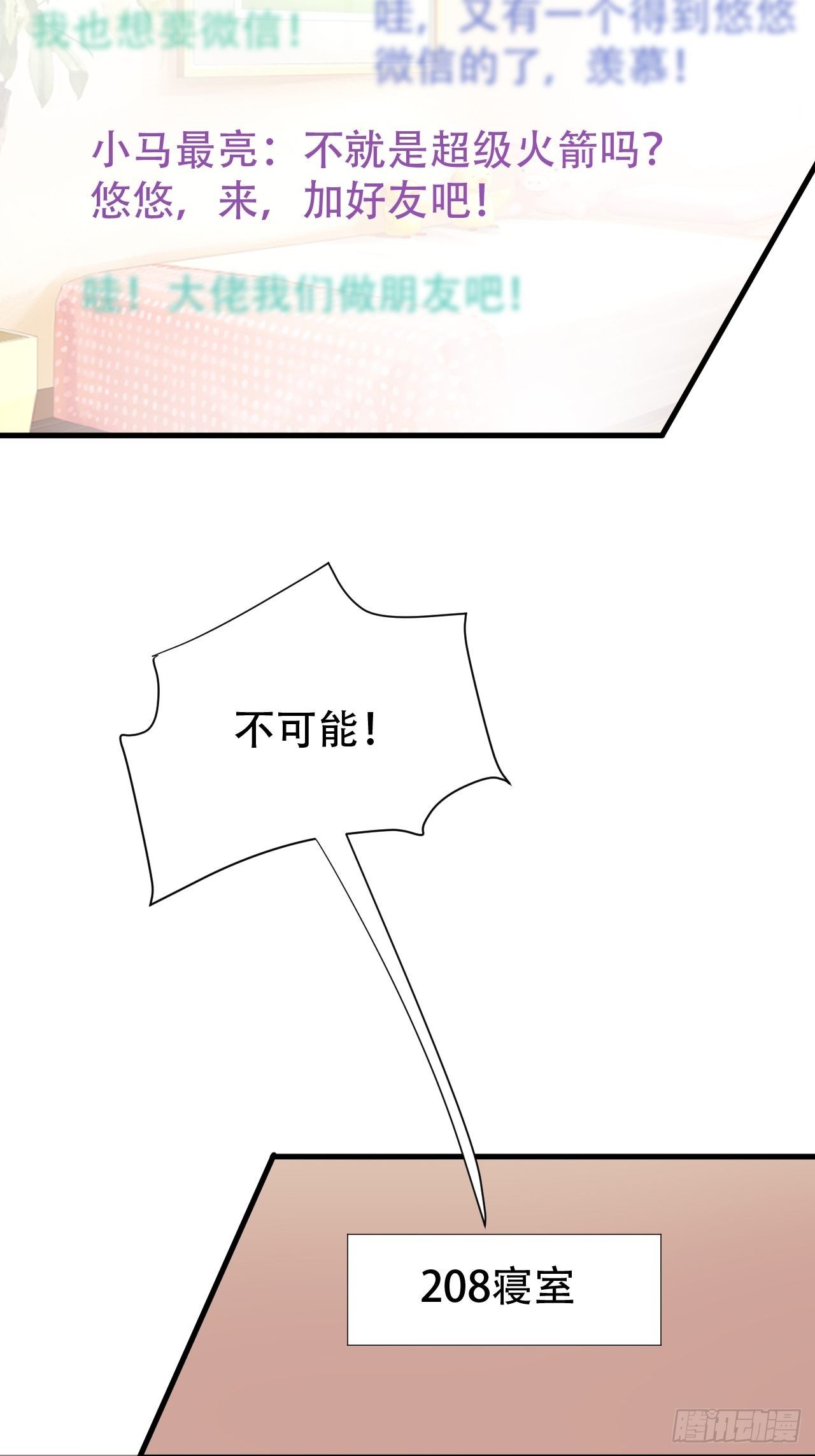 005  怒刷礼物26