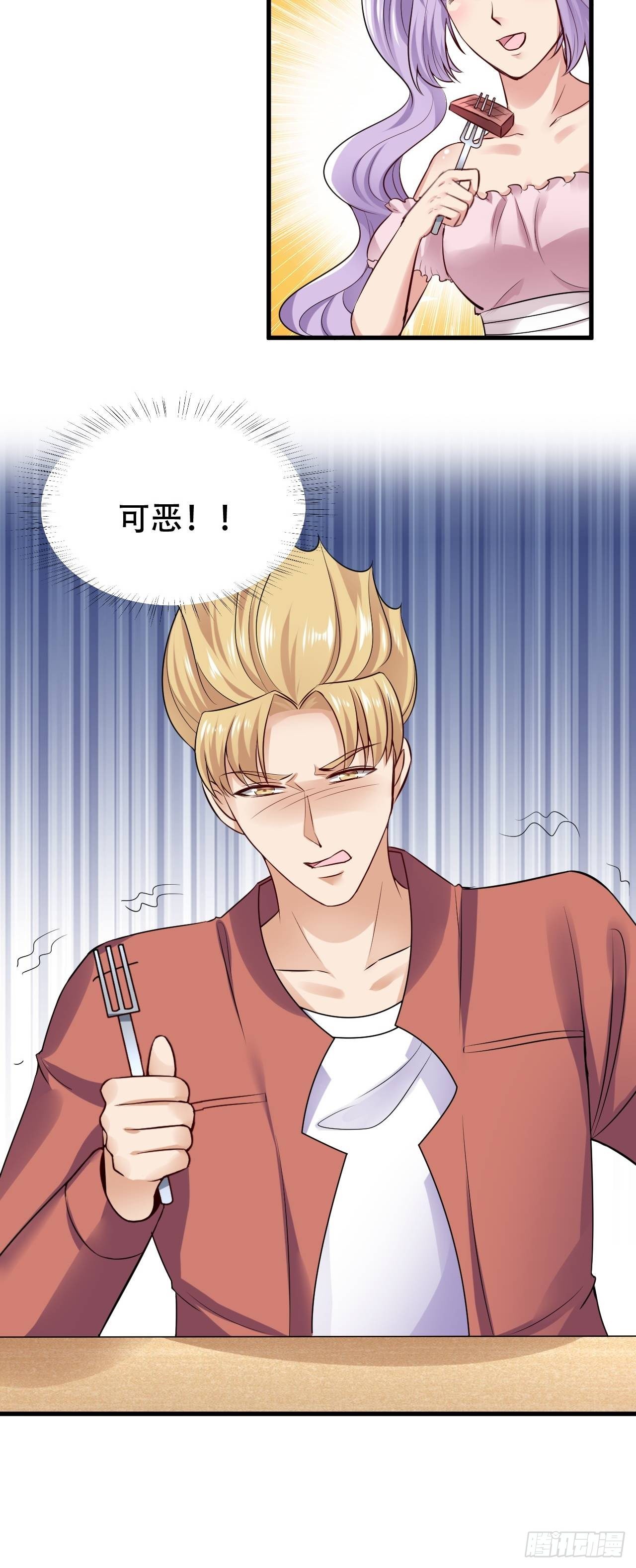 010  原来是中奖9