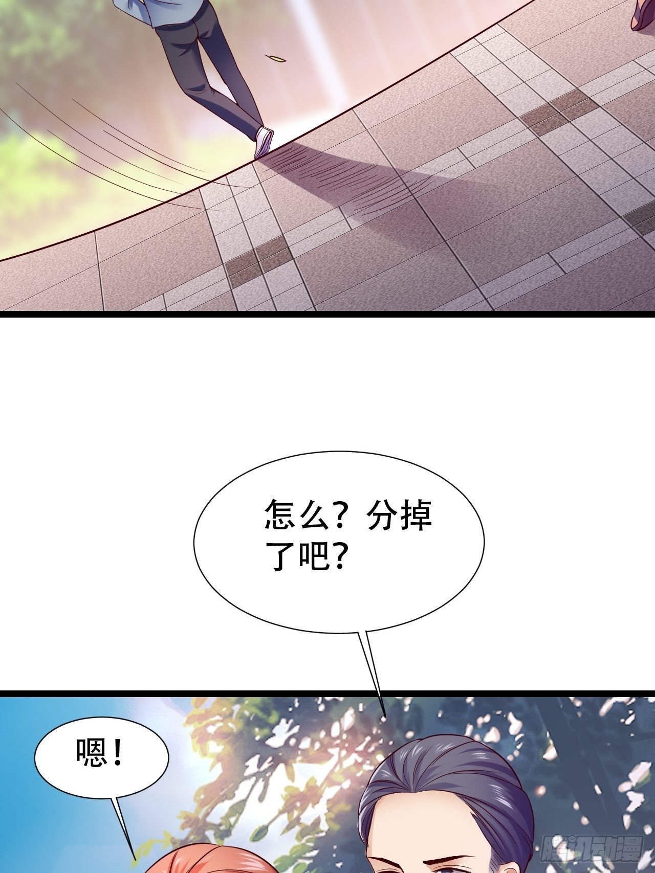 007  分手吧16